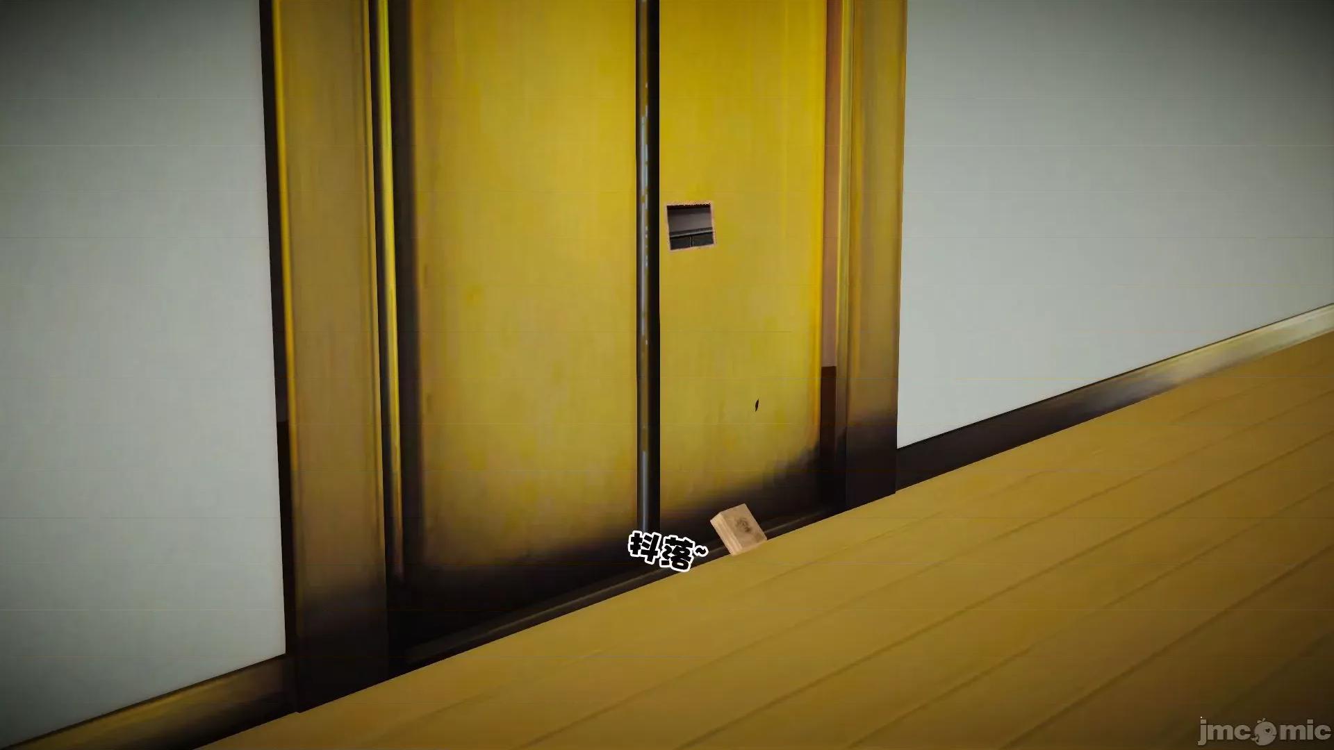 性母 [3D]性母 02-03 第43页
