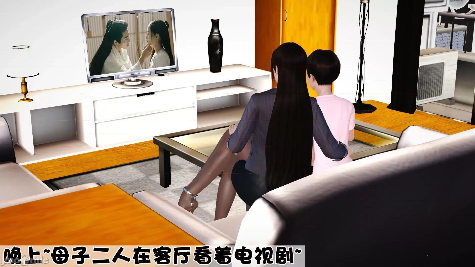 性母 [3D]性母 02-03 第46页