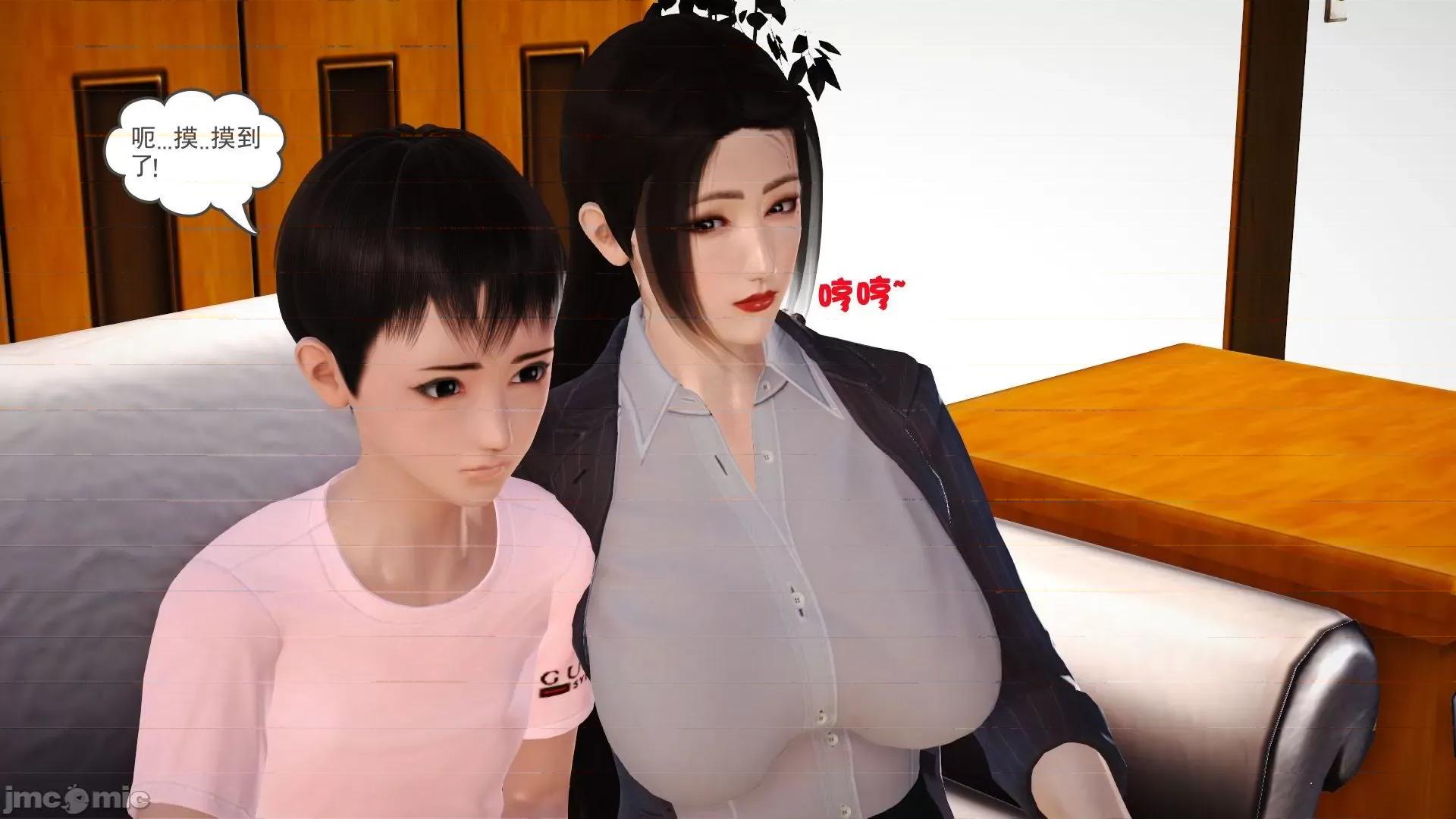 性母 [3D]性母 02-03 第50页