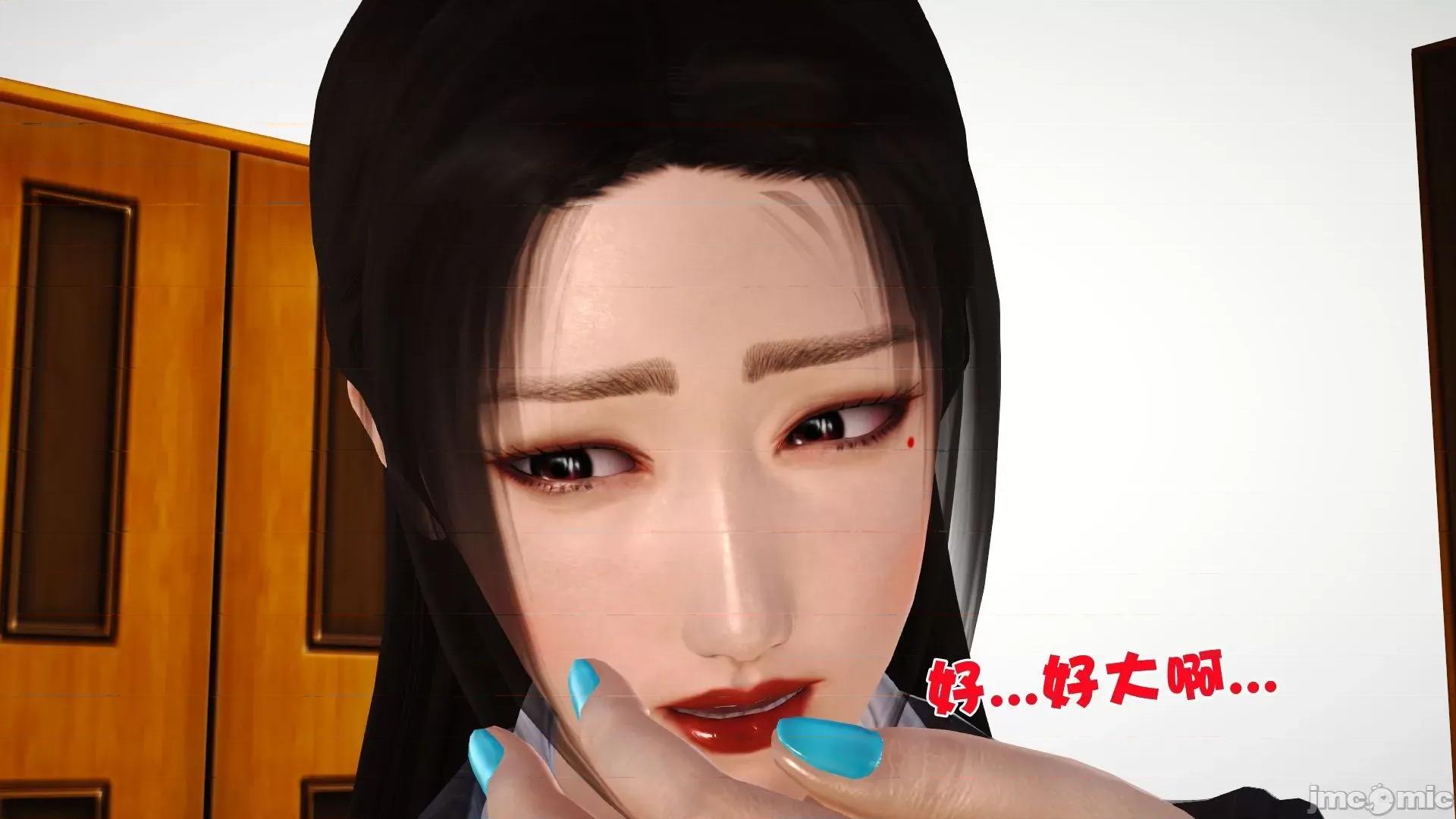 性母 [3D]性母 02-03 第54页