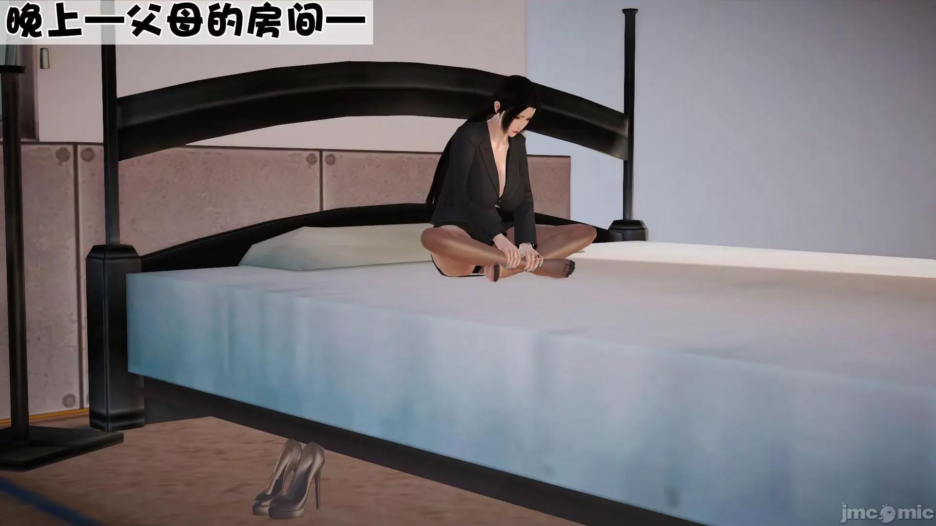性母 [3D]性母 02-03 第56页