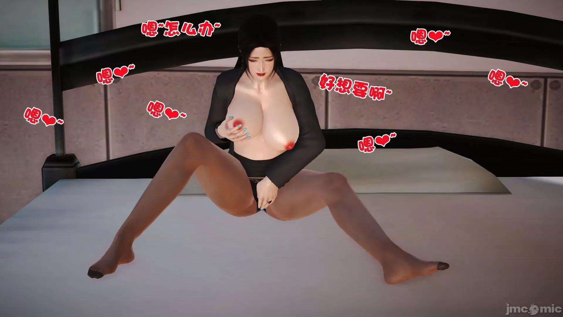 性母 [3D]性母 02-03 第59页