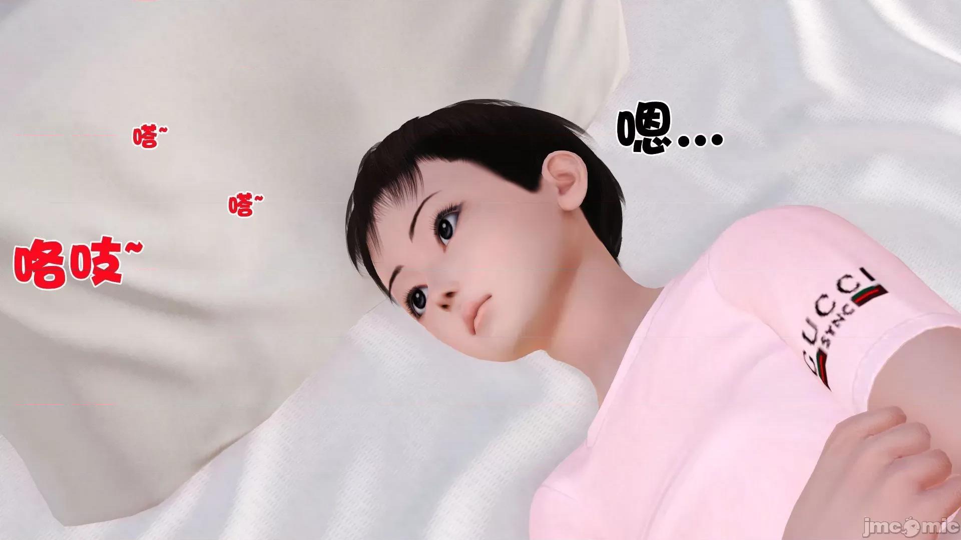 性母 [3D]性母 02-03 第65页