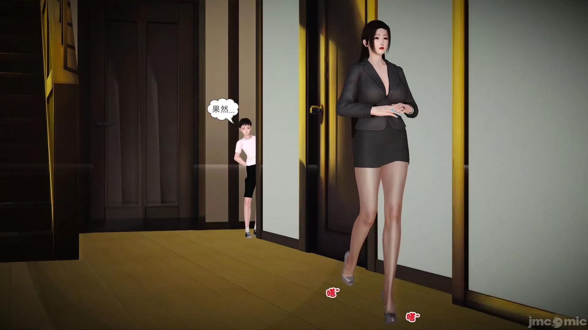 性母 [3D]性母 02-03 第66页