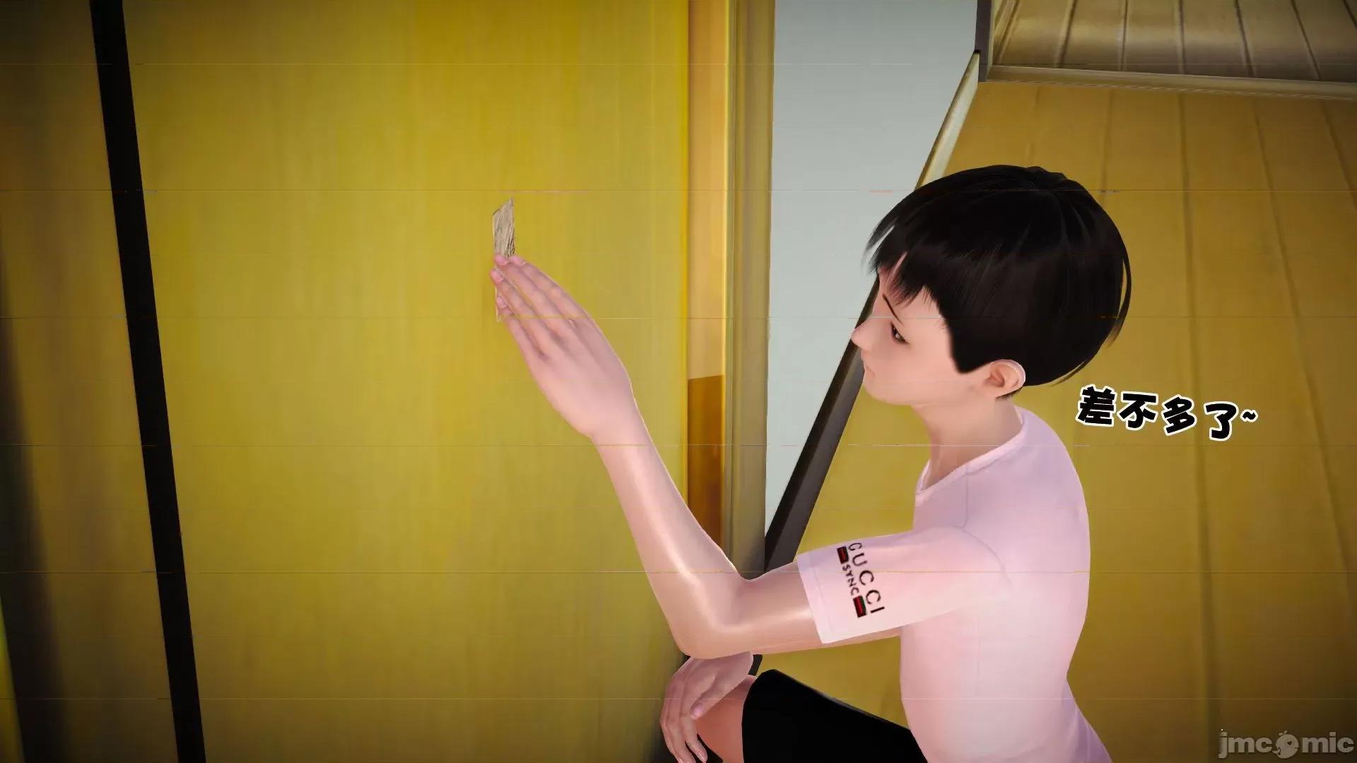 性母 [3D]性母 02-03 第76页