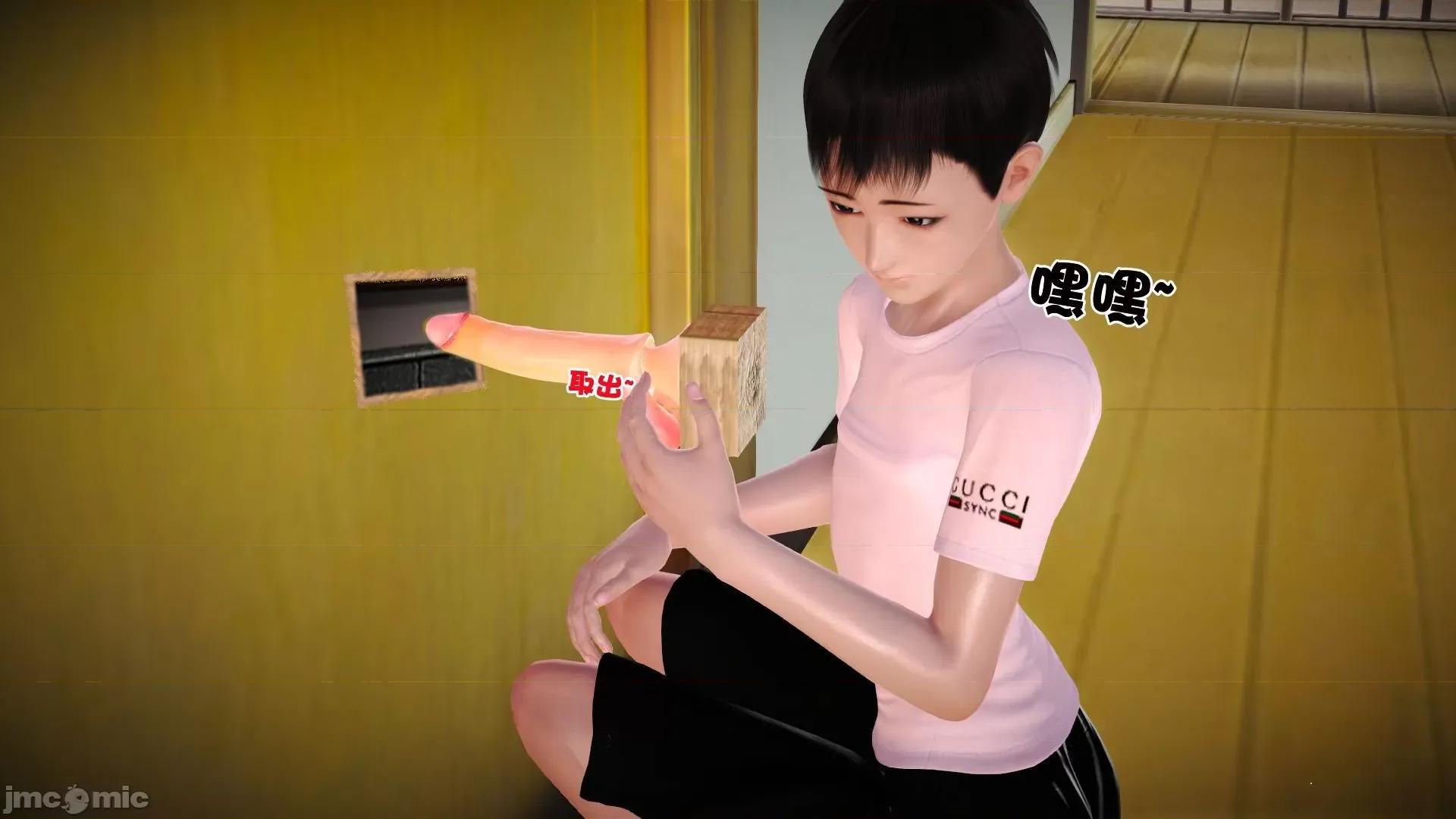 性母 [3D]性母 02-03 第77页