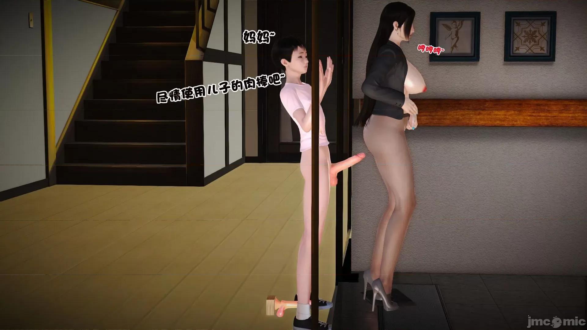 性母 [3D]性母 02-03 第79页