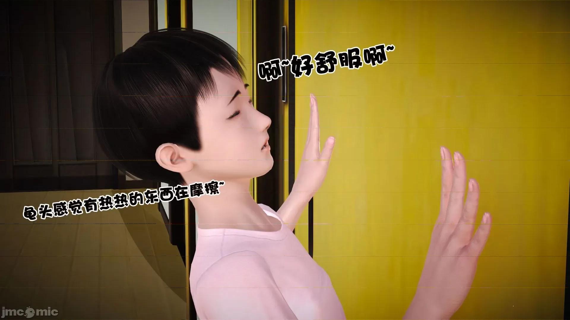 性母 [3D]性母 02-03 第84页