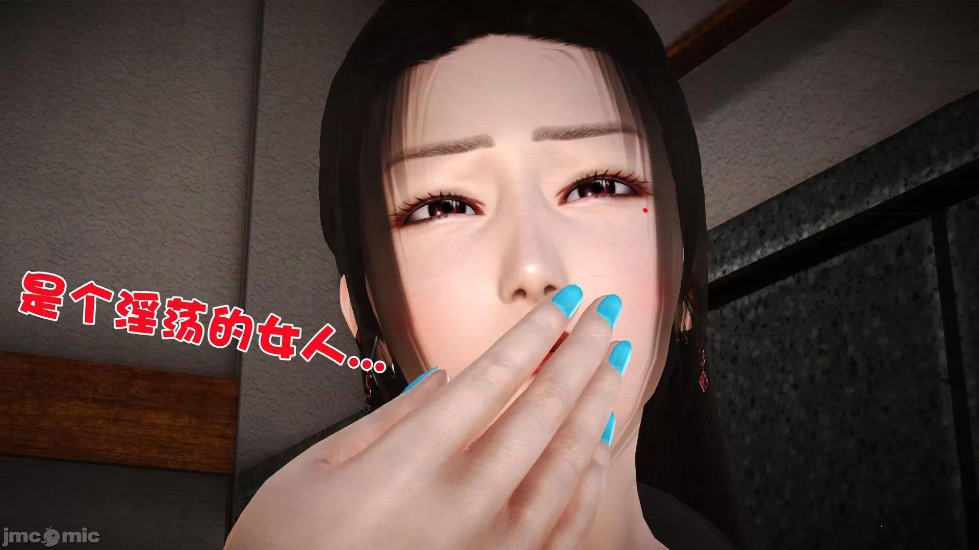 性母 [3D]性母 02-03 第101页