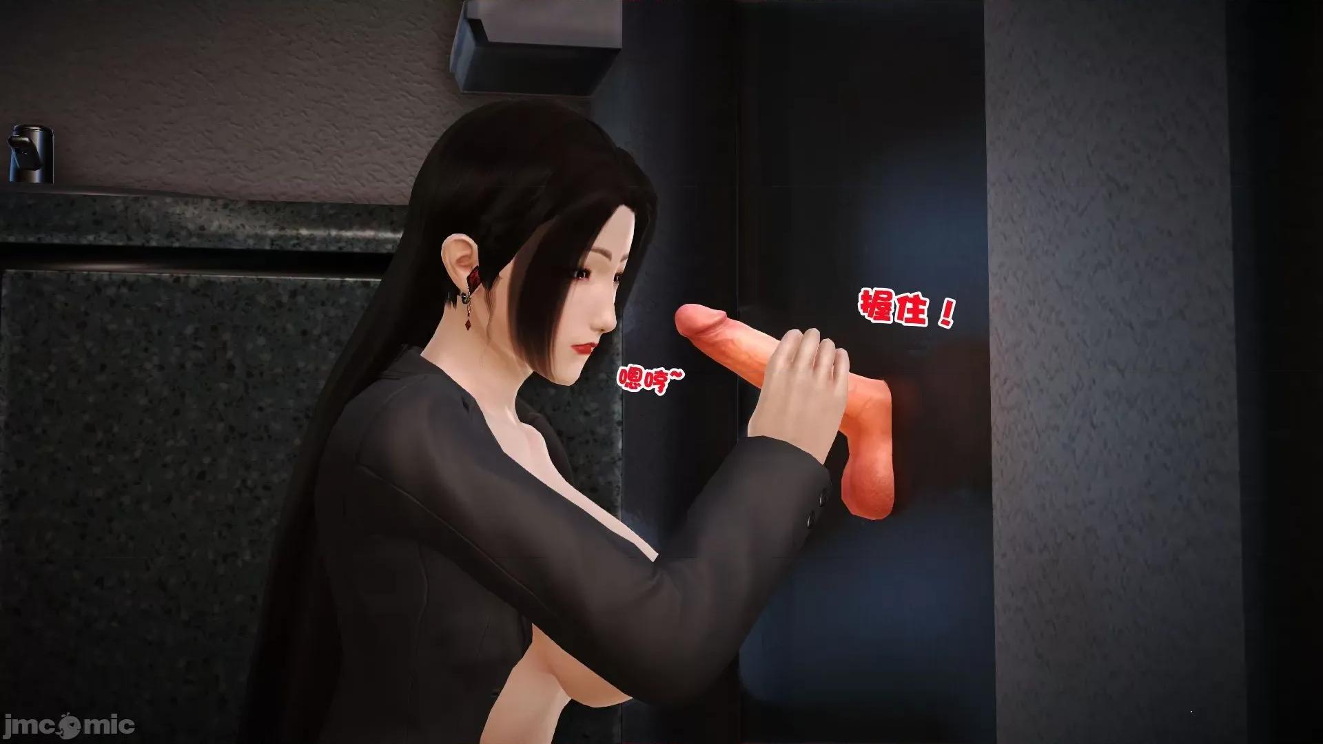 性母 [3D]性母 02-03 第106页