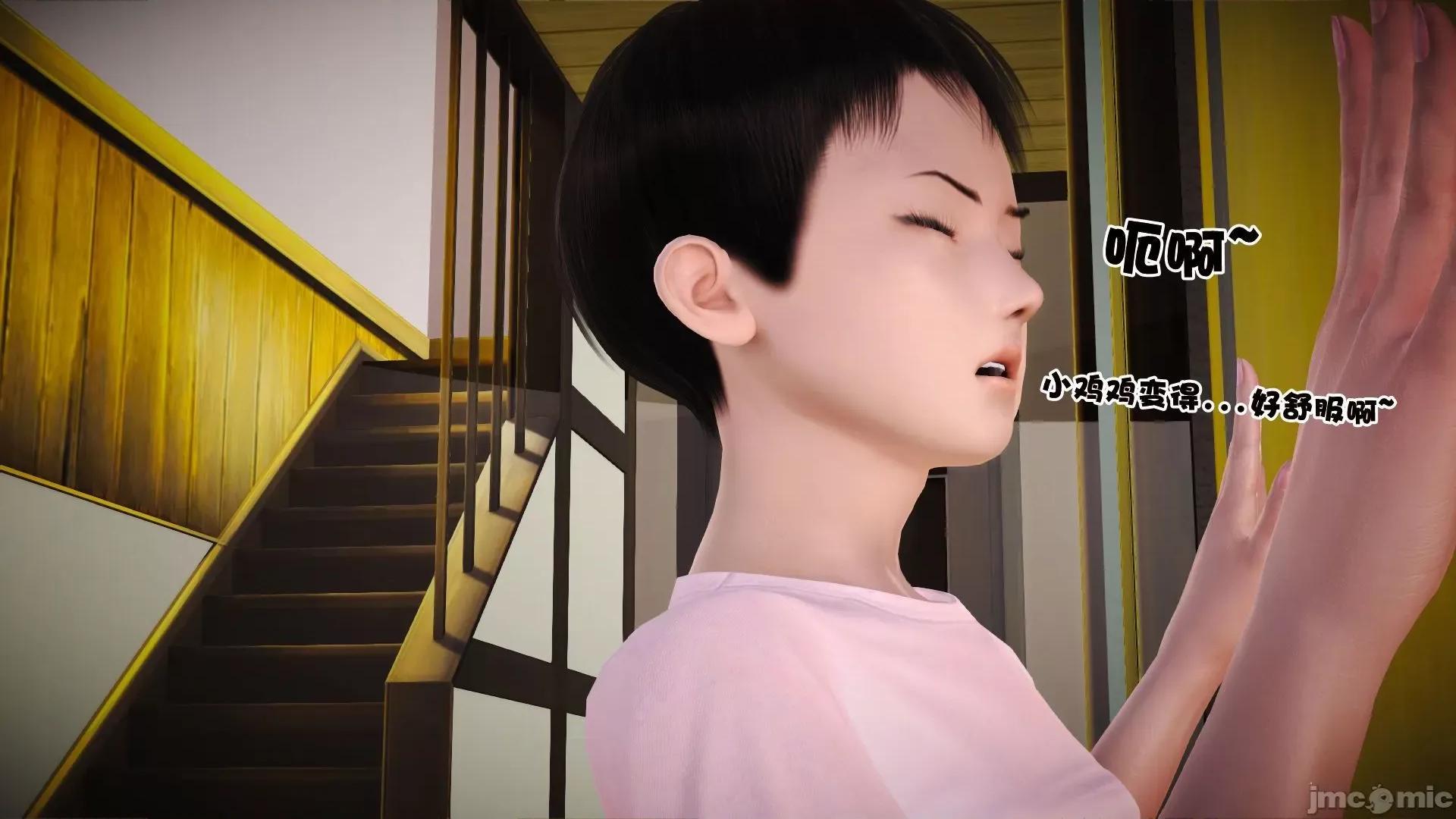性母 [3D]性母 02-03 第111页