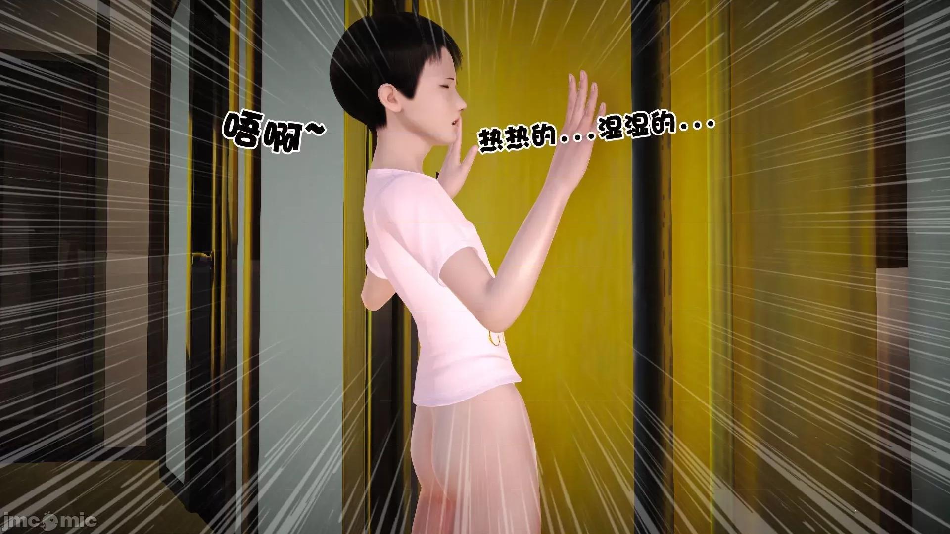 性母 [3D]性母 02-03 第120页