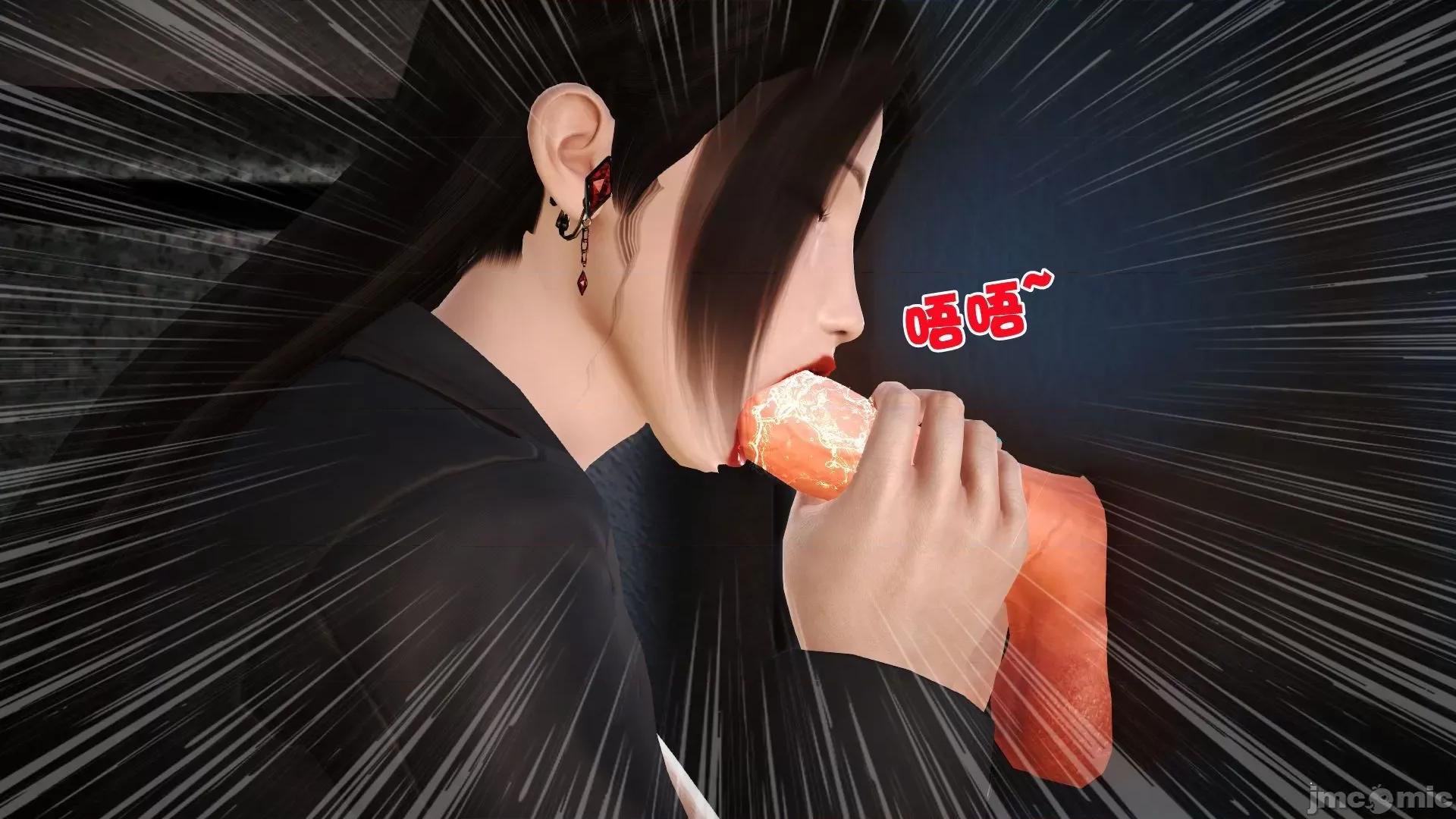 性母 [3D]性母 02-03 第122页