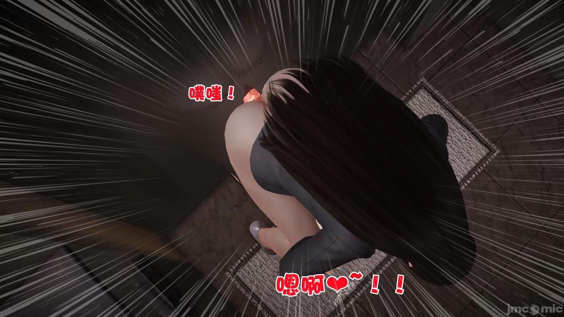 性母 [3D]性母 02-03 第137页