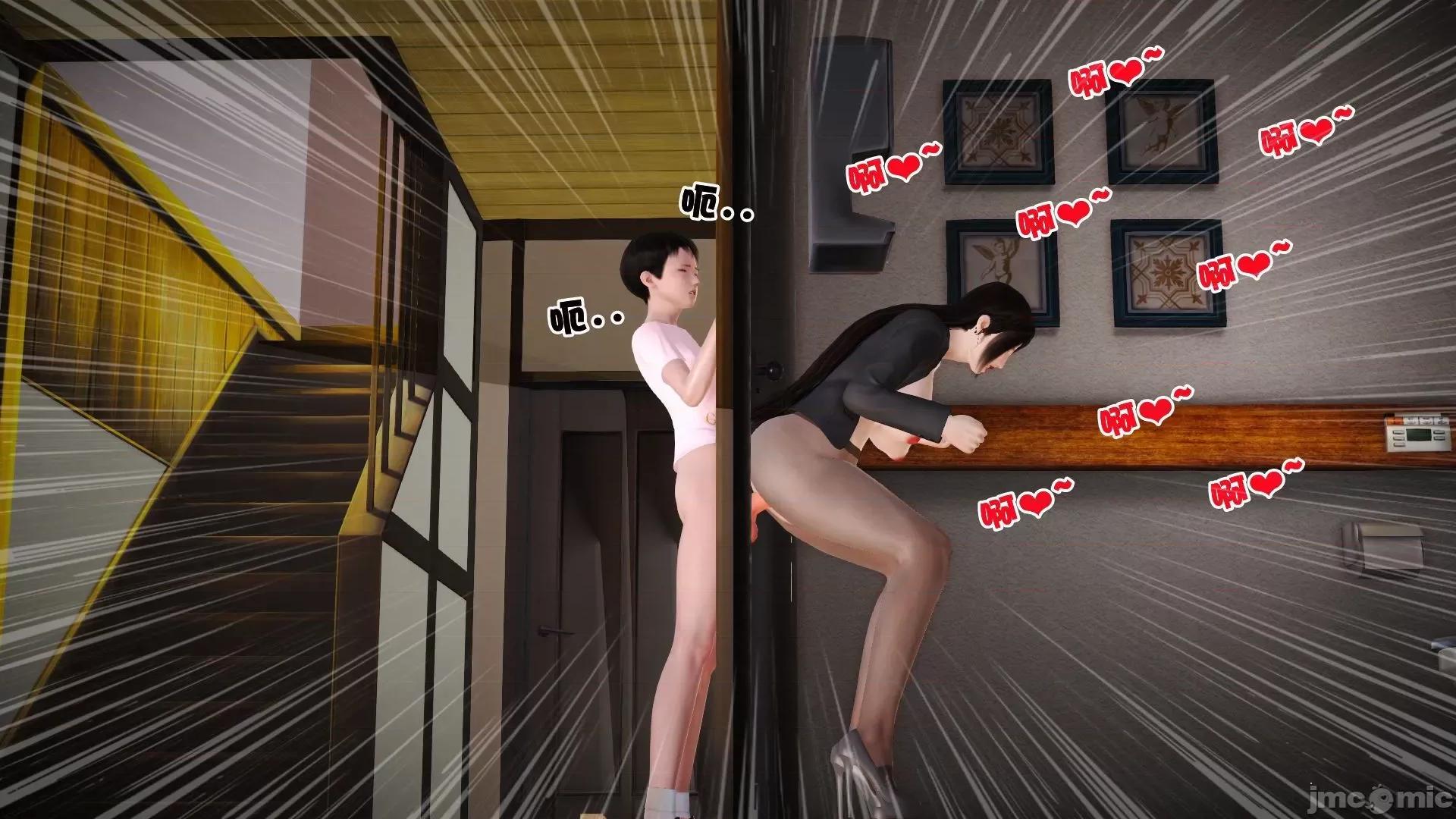 性母 [3D]性母 02-03 第141页