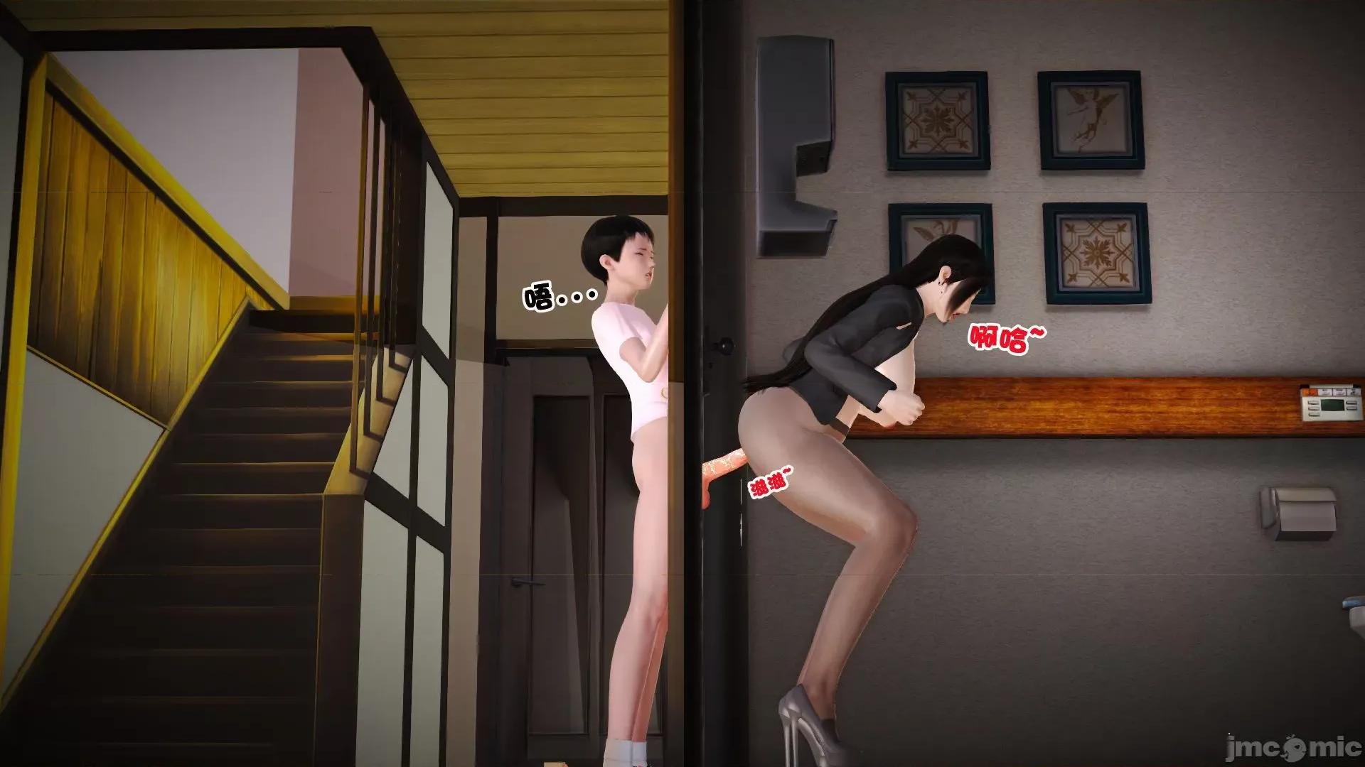 性母 [3D]性母 02-03 第142页