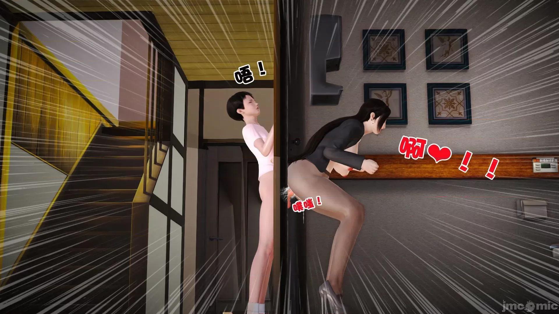性母 [3D]性母 02-03 第143页