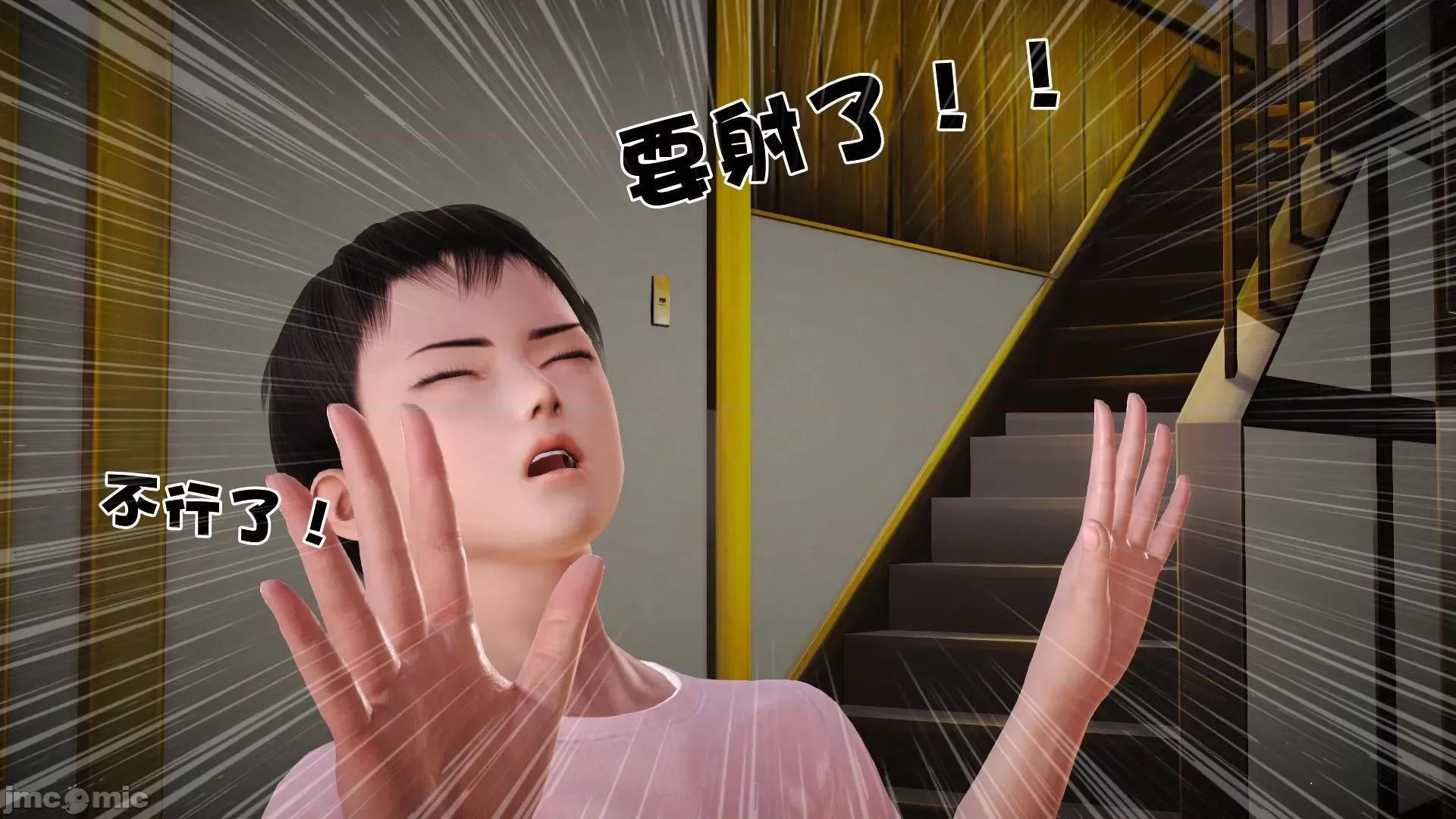 性母 [3D]性母 02-03 第148页