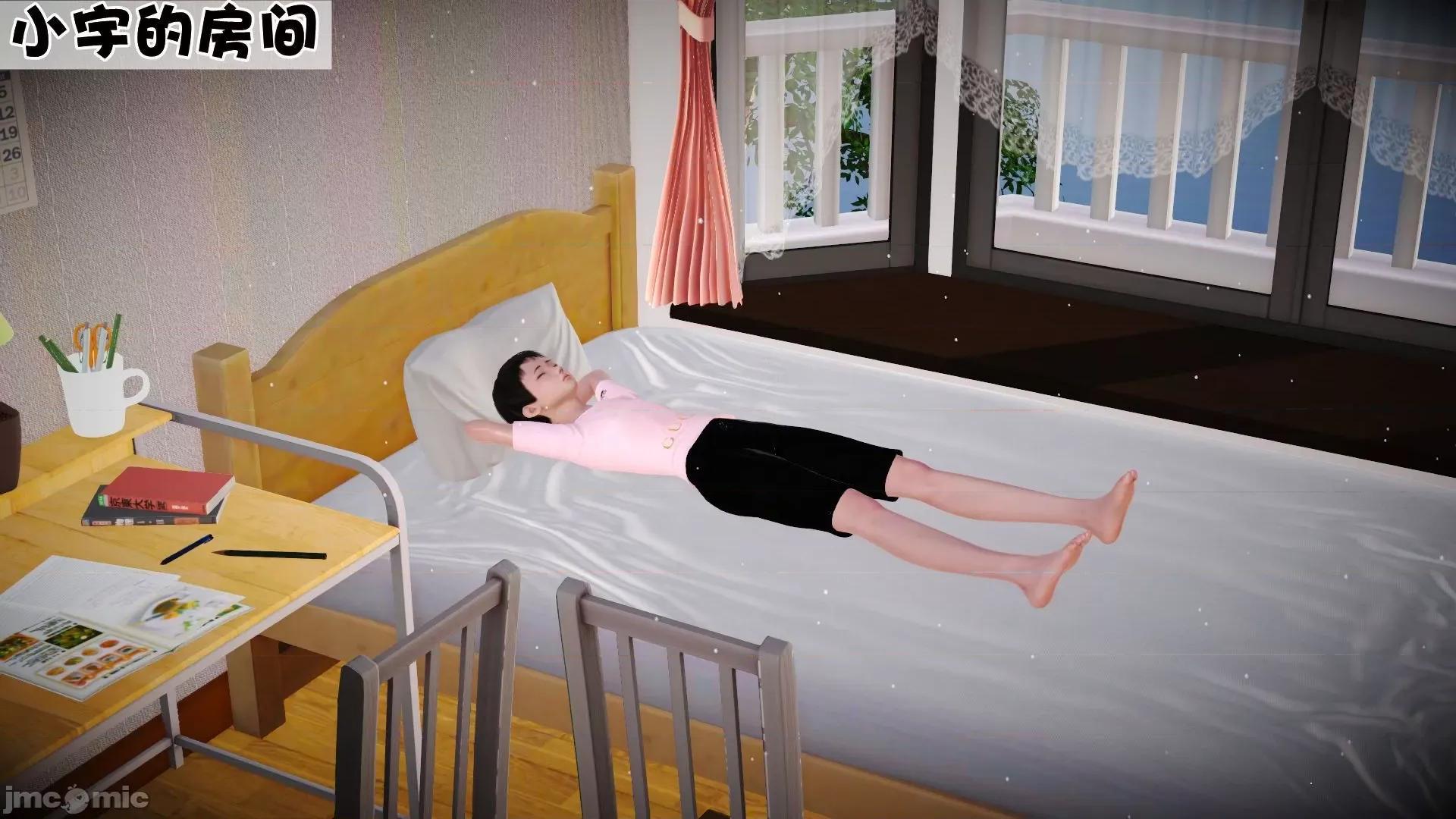 性母 [3D]性母 02-03 第157页