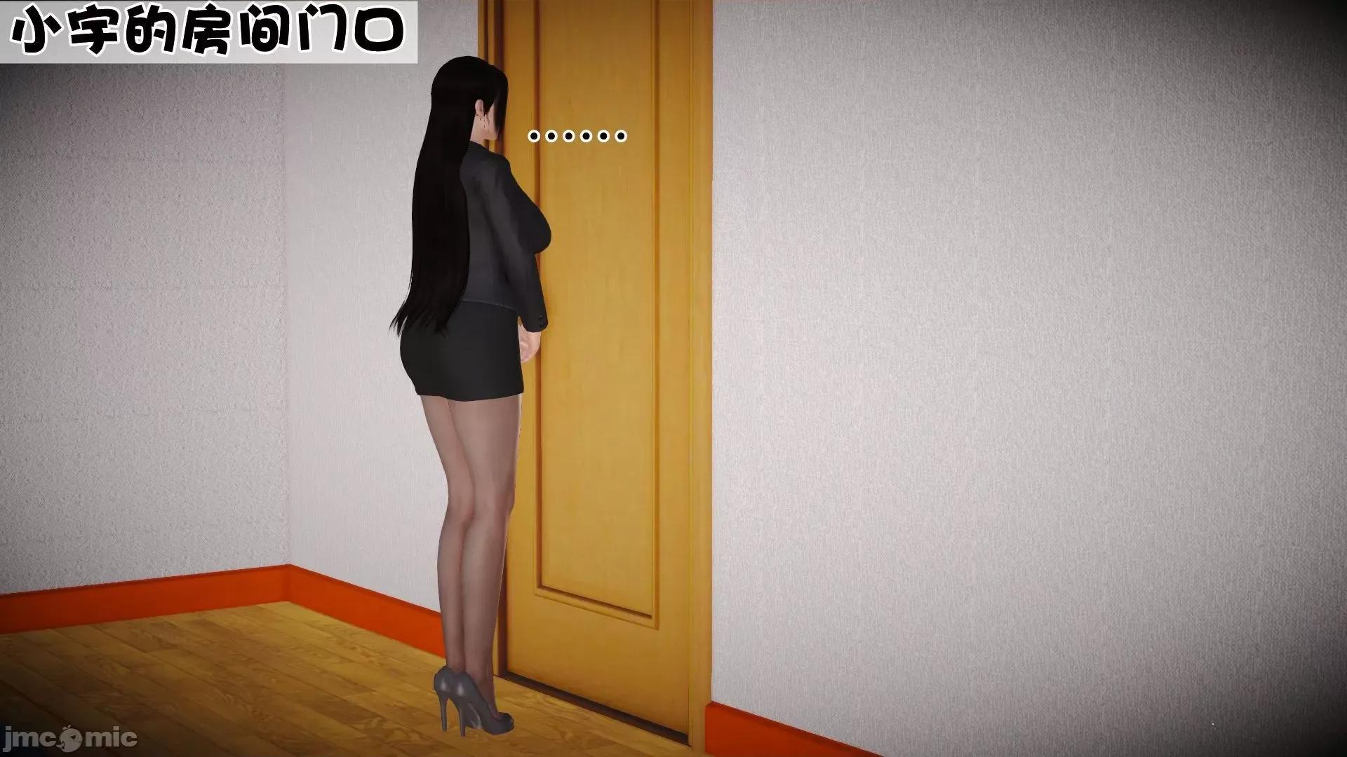 性母 [3D]性母 02-03 第160页