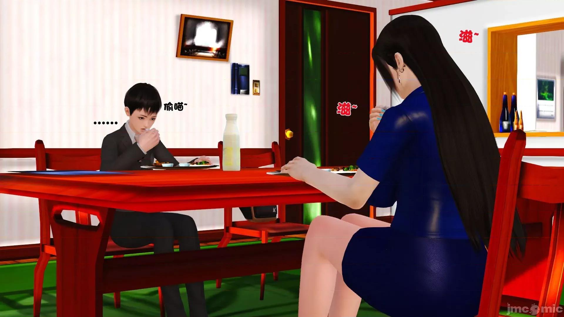 性母 [3D]性母 02-03 第164页