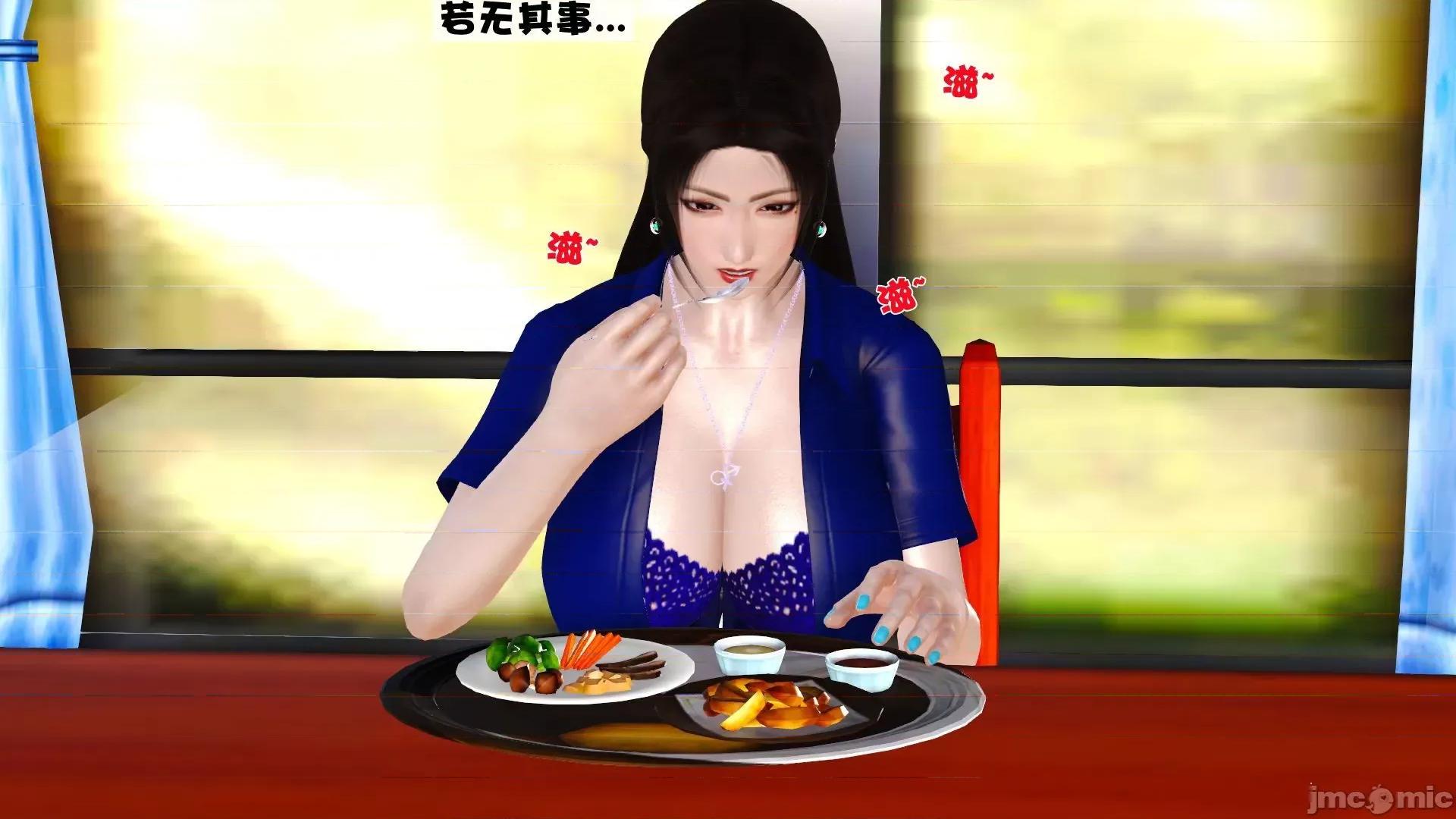 性母 [3D]性母 02-03 第165页