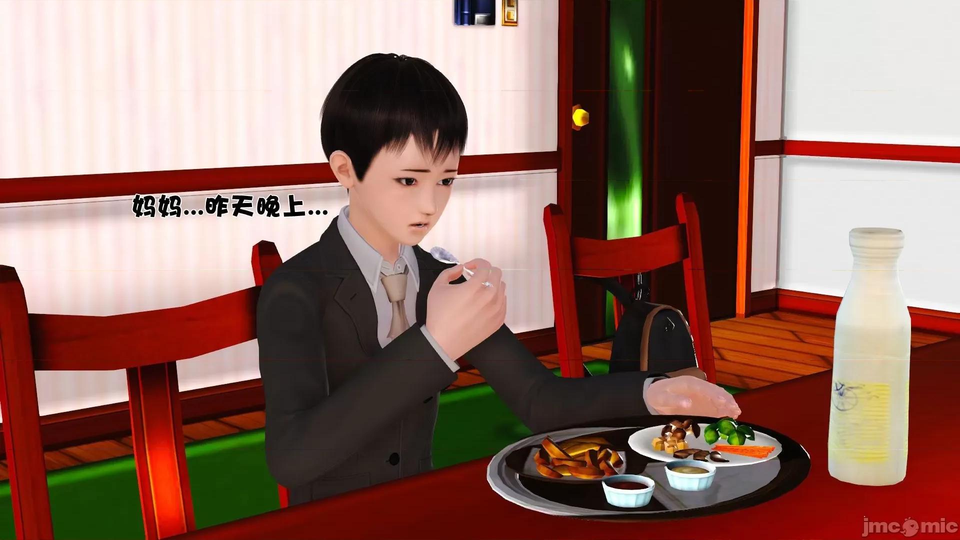 性母 [3D]性母 02-03 第166页