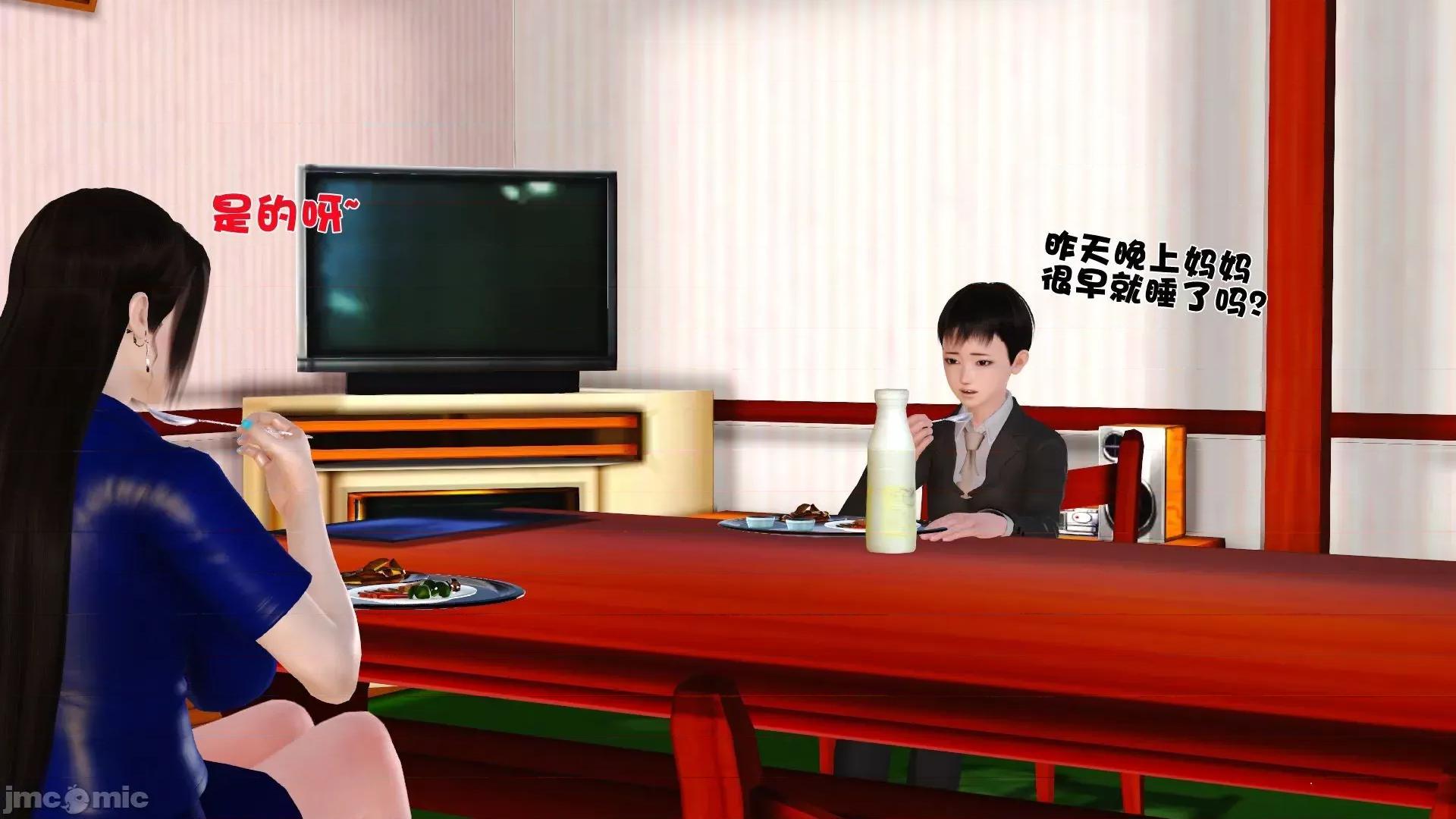 性母 [3D]性母 02-03 第168页