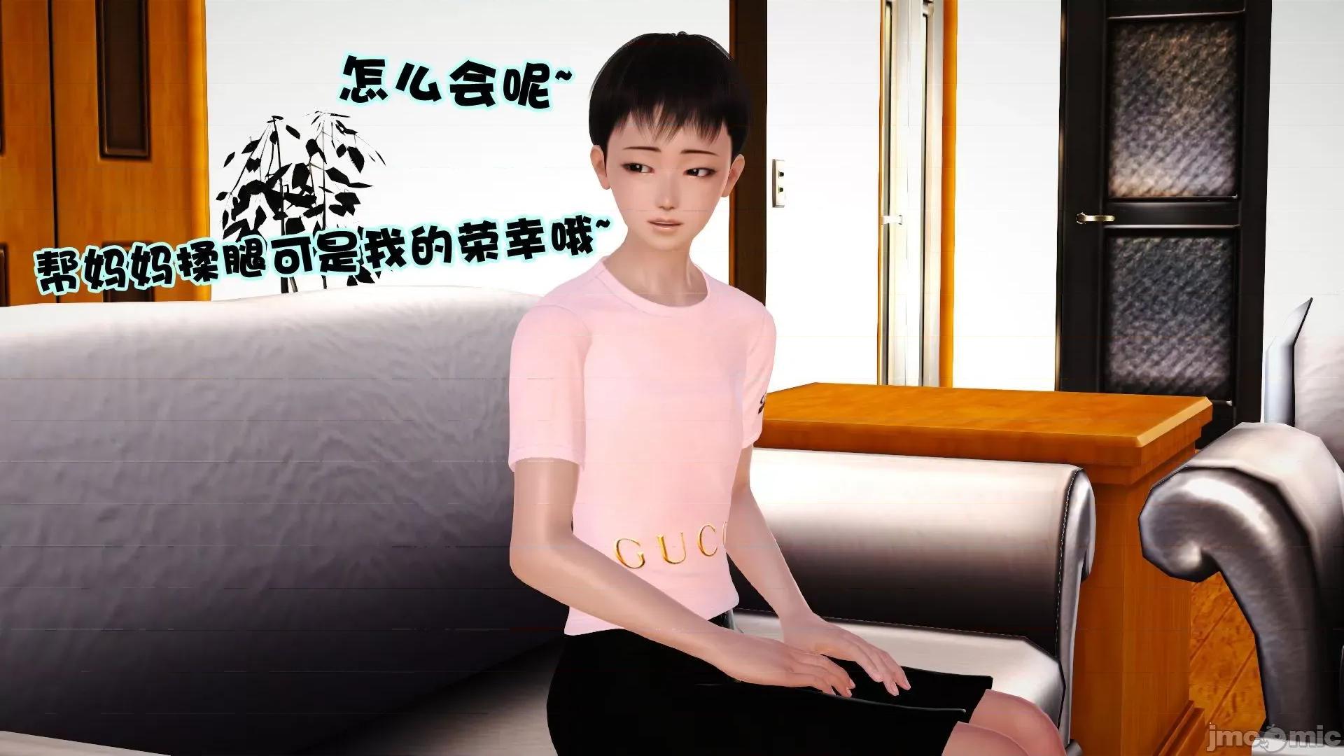 性母 [3D]性母 02-03 第176页