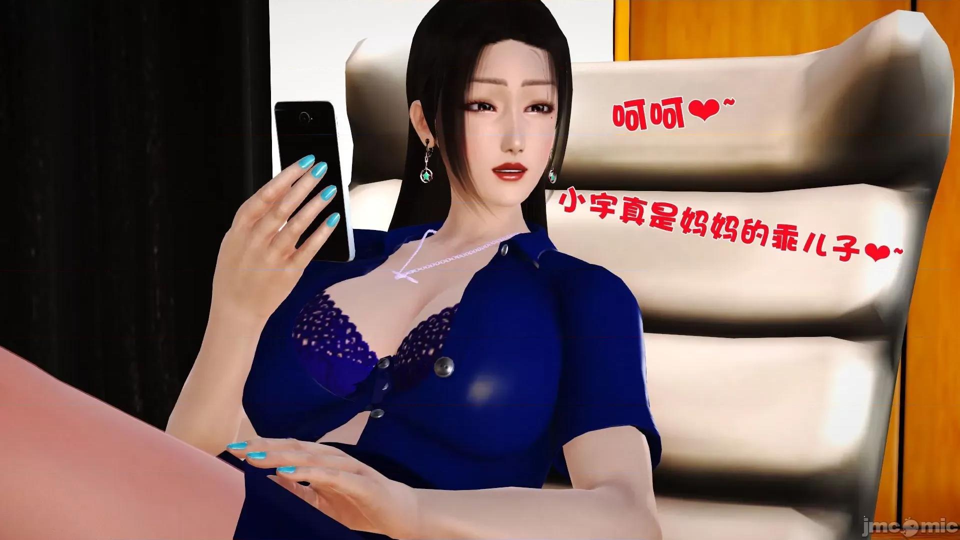 性母 [3D]性母 02-03 第177页