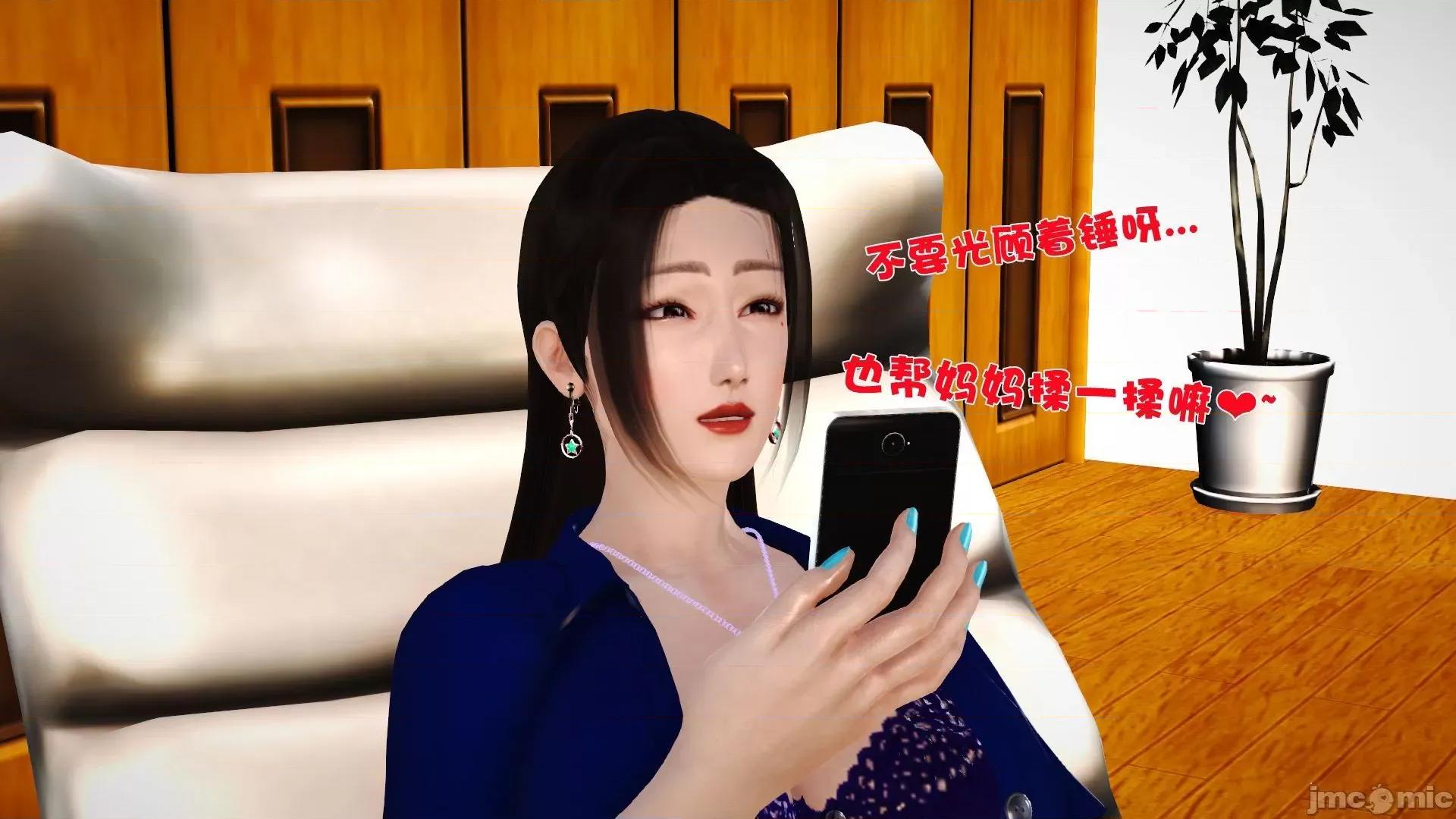 性母 [3D]性母 02-03 第182页