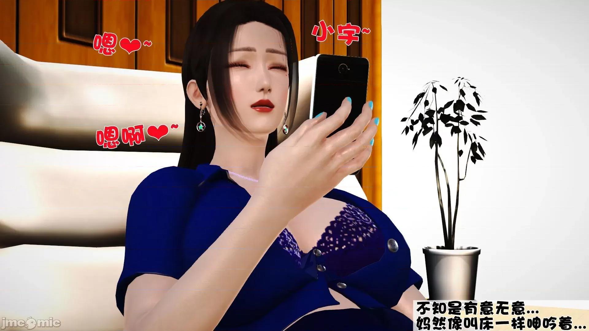 性母 [3D]性母 02-03 第186页