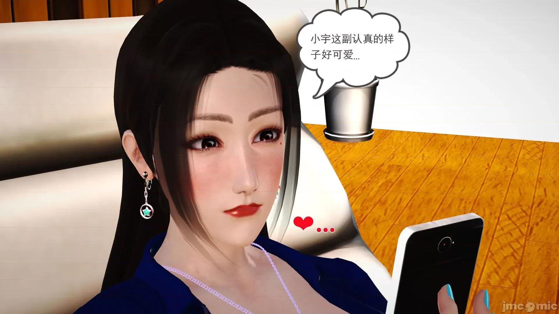 性母 [3D]性母 02-03 第194页