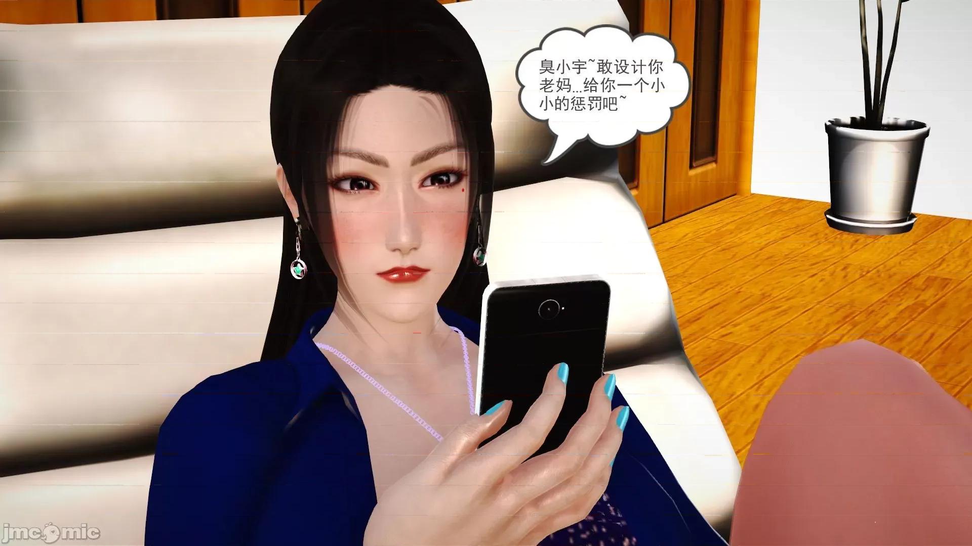 性母 [3D]性母 02-03 第199页