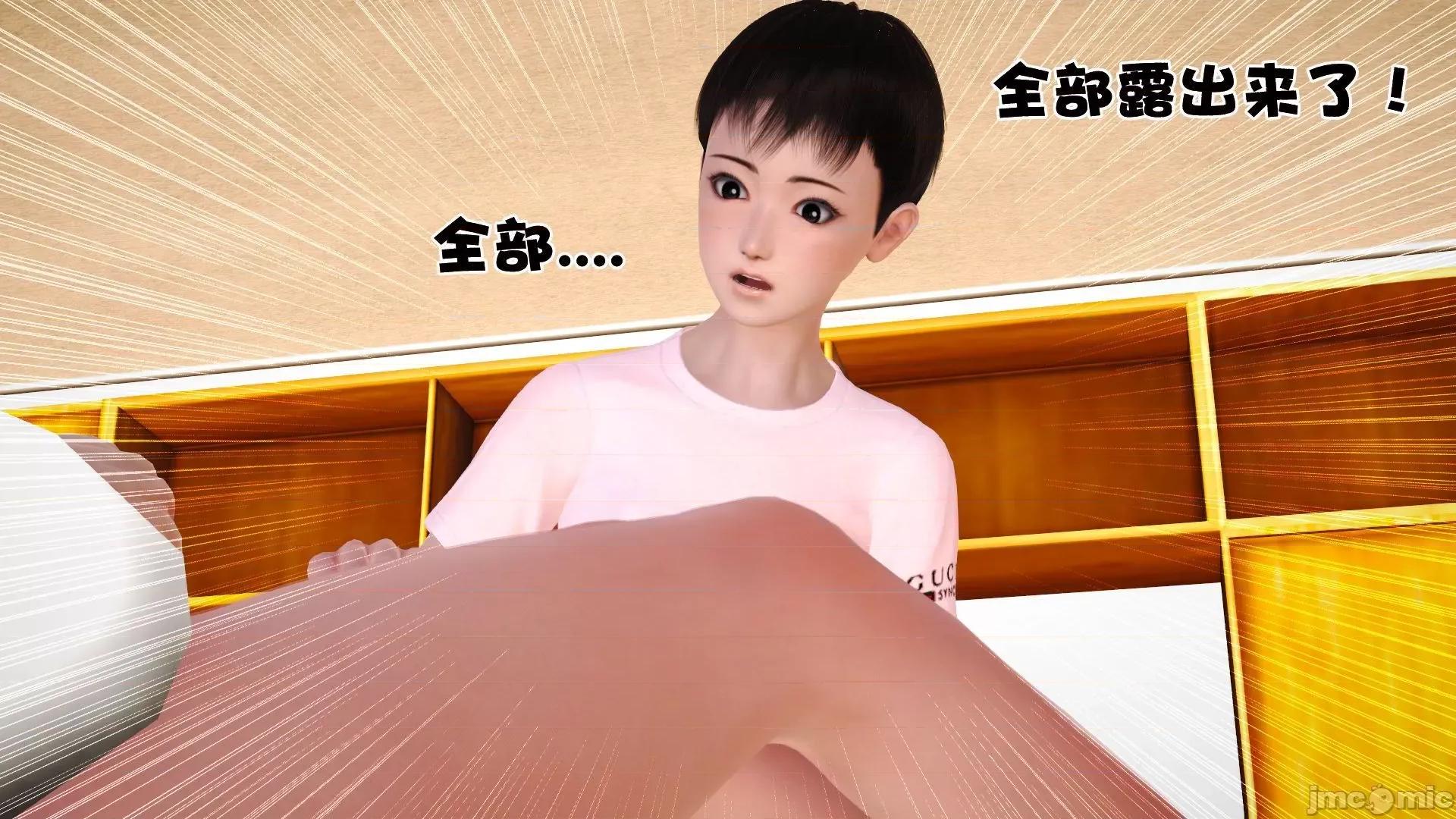 性母 [3D]性母 02-03 第212页