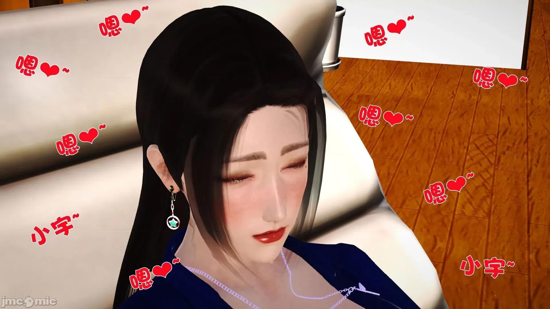 性母 [3D]性母 02-03 第227页