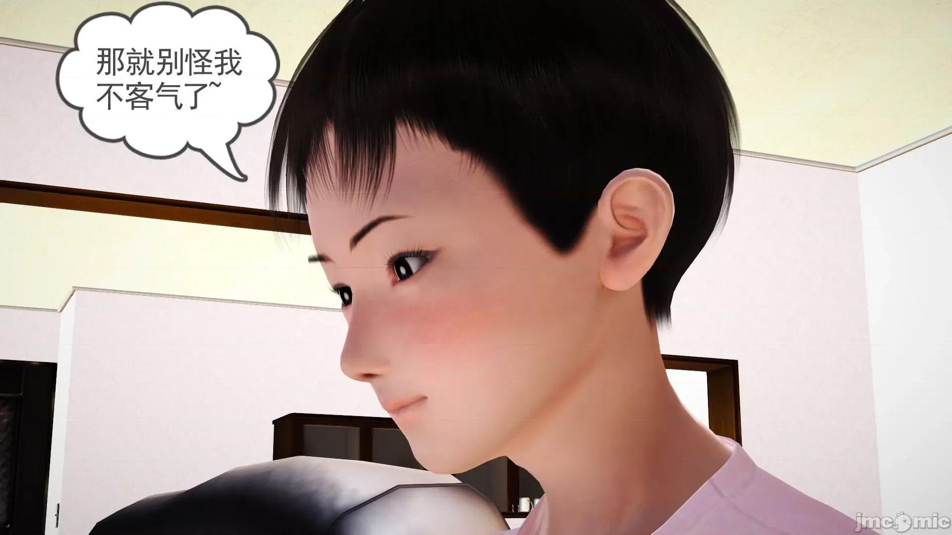 性母 [3D]性母 02-03 第229页