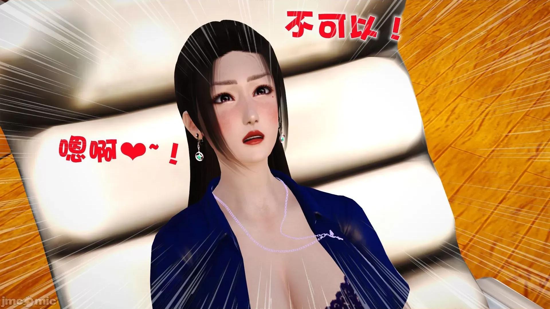 性母 [3D]性母 02-03 第236页