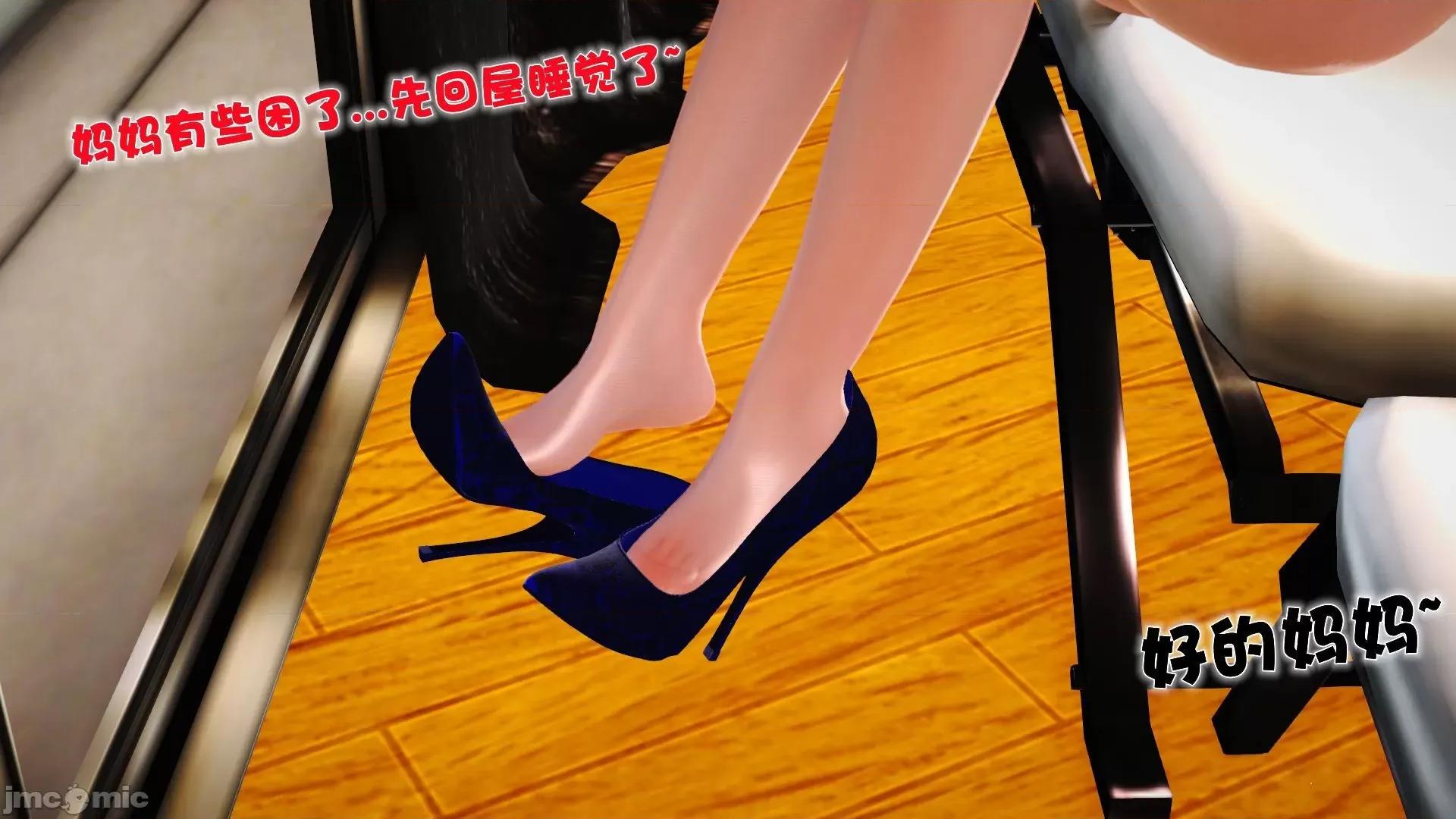 性母 [3D]性母 02-03 第240页