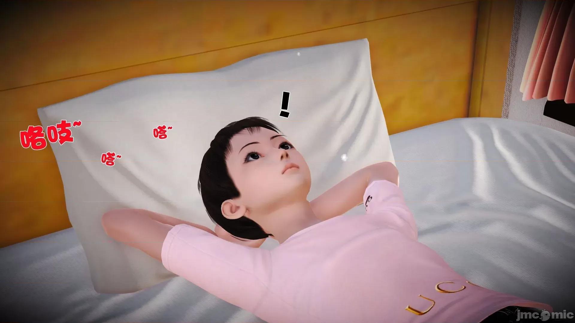 性母 [3D]性母 02-03 第243页