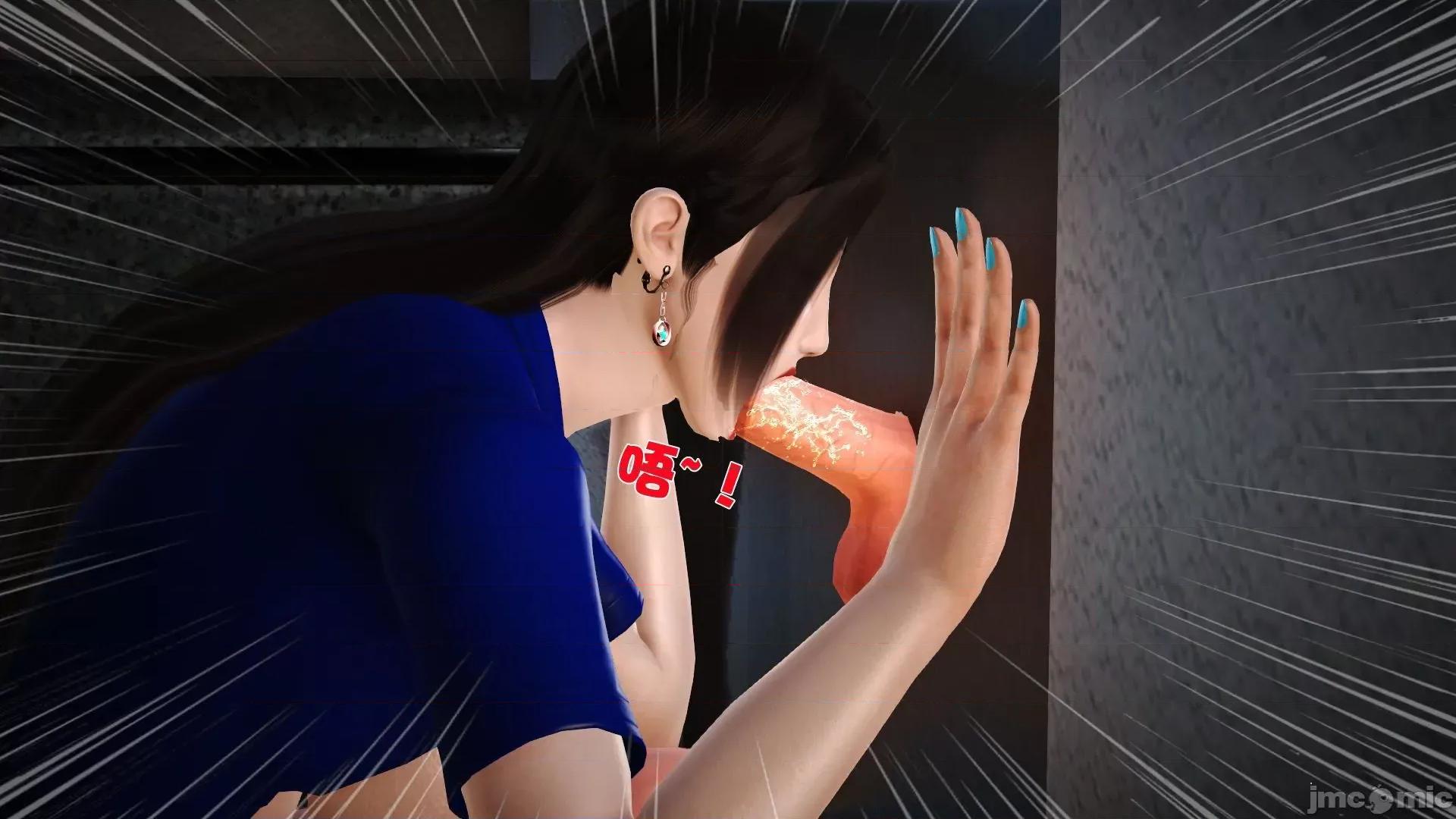 性母 [3D]性母 02-03 第269页