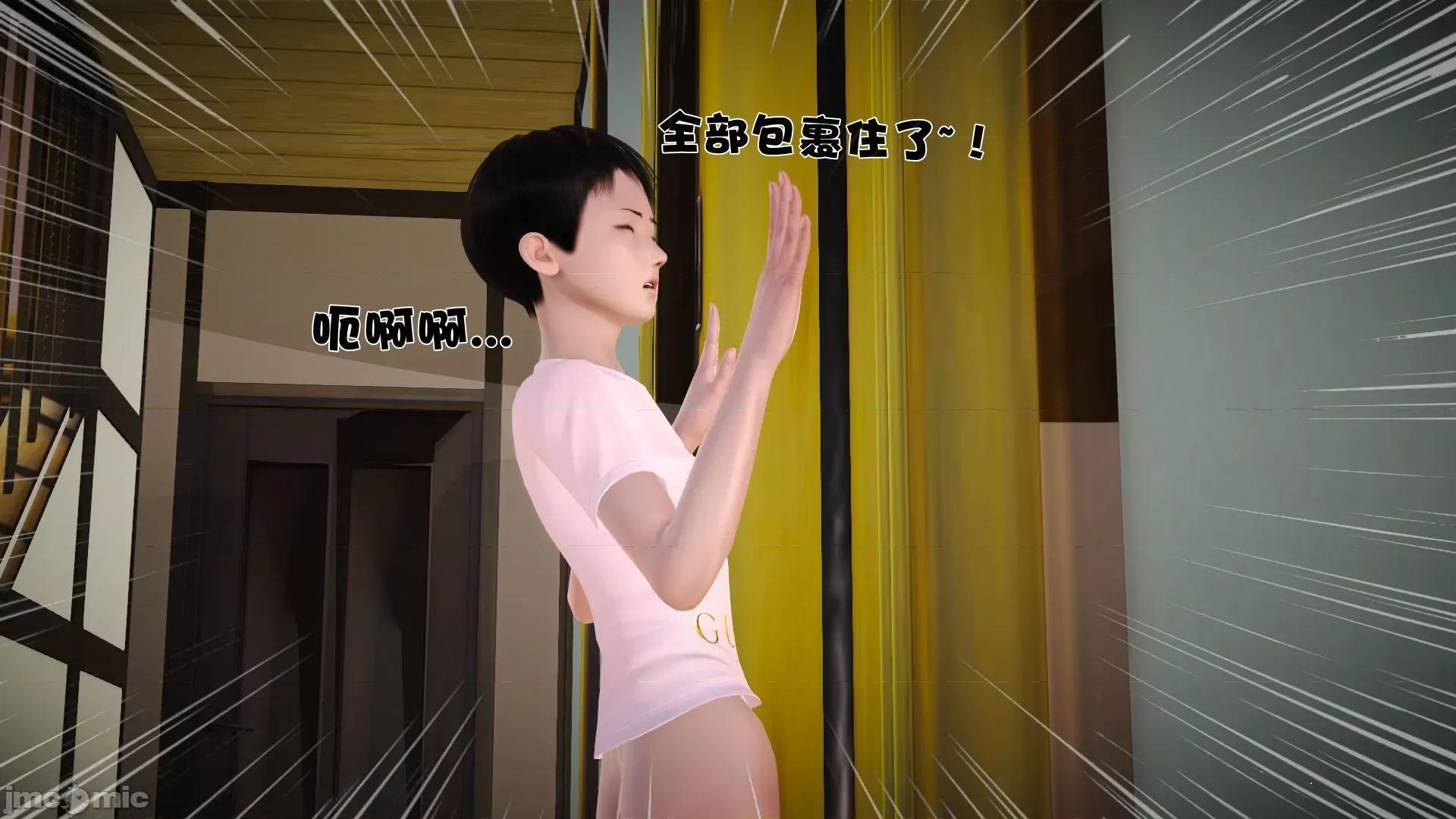 性母 [3D]性母 02-03 第271页