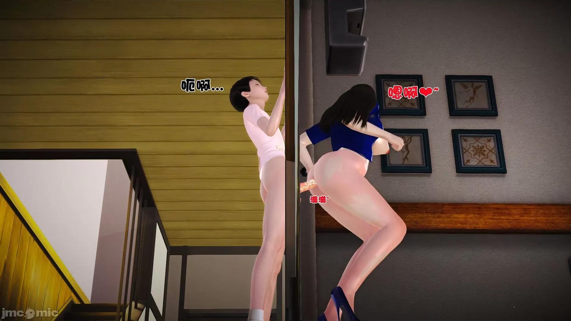 性母 [3D]性母 02-03 第289页