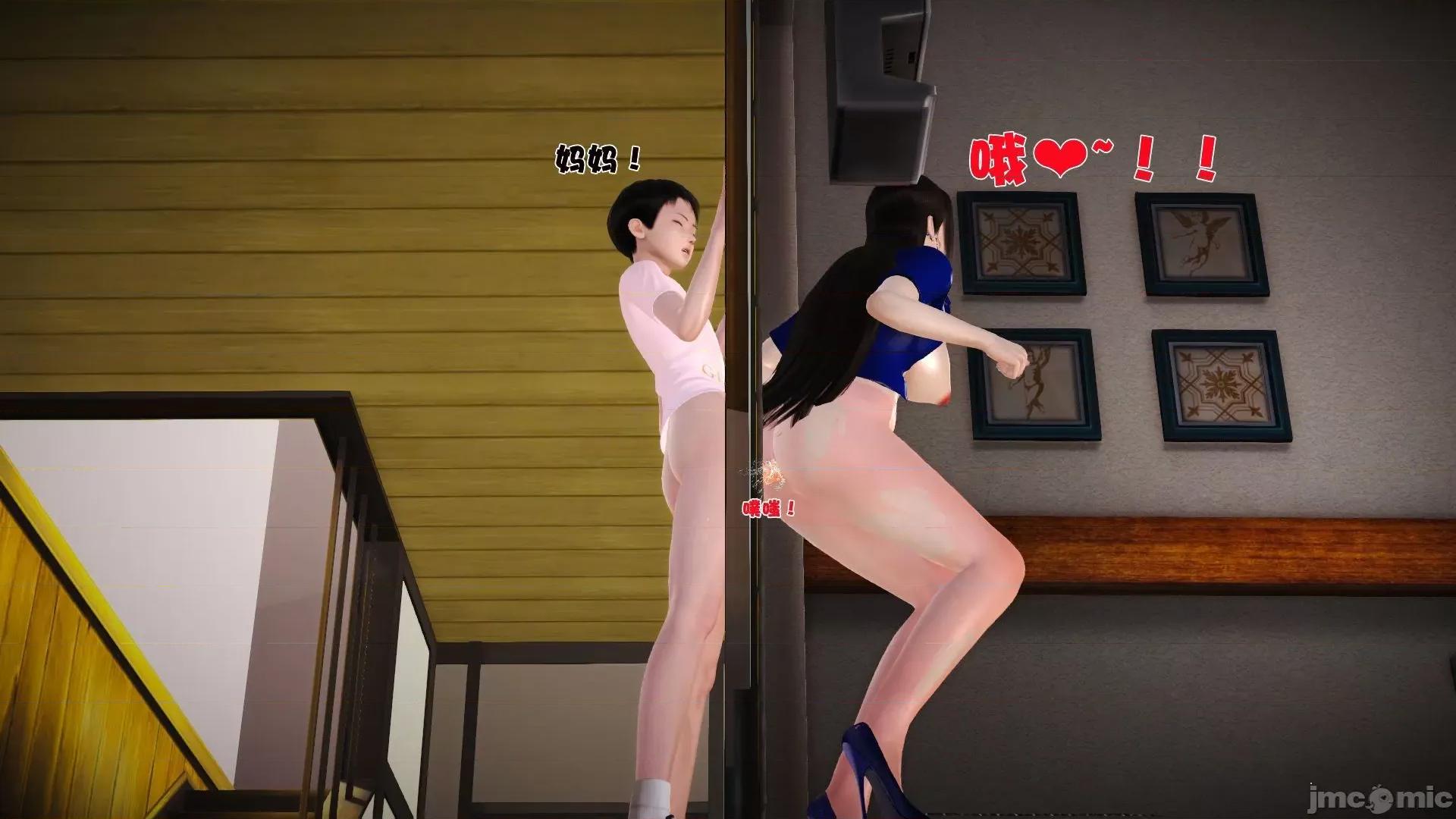 性母 [3D]性母 02-03 第290页