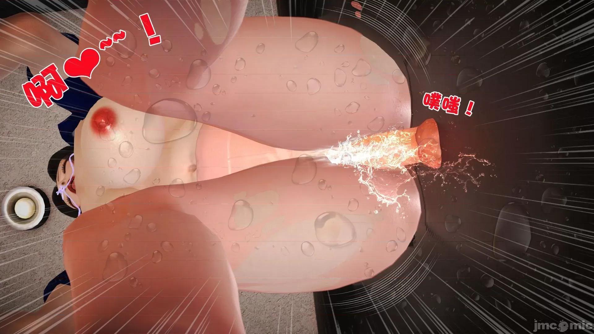性母 [3D]性母 02-03 第299页