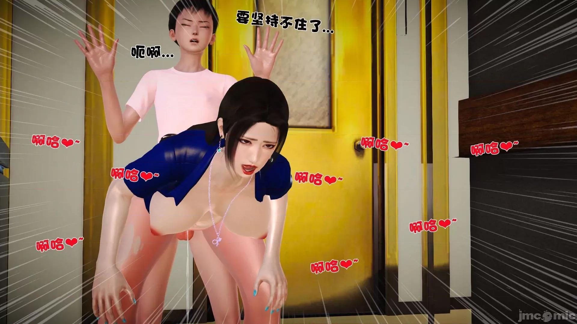 性母 [3D]性母 02-03 第314页