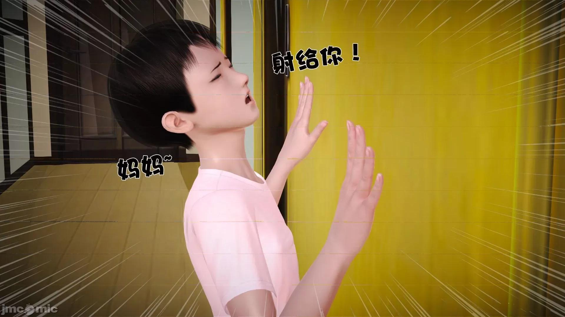 性母 [3D]性母 02-03 第318页