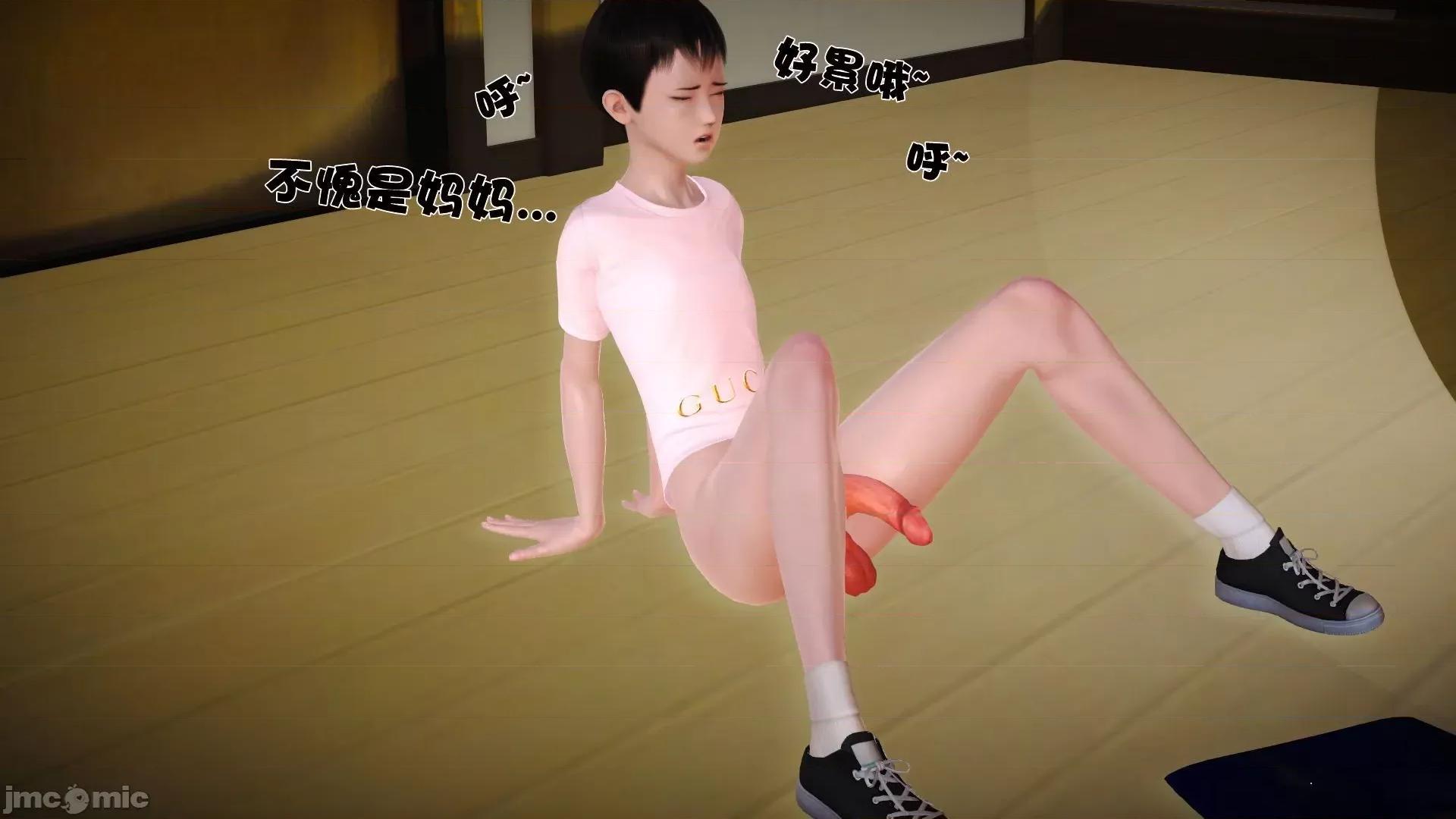 性母 [3D]性母 02-03 第324页