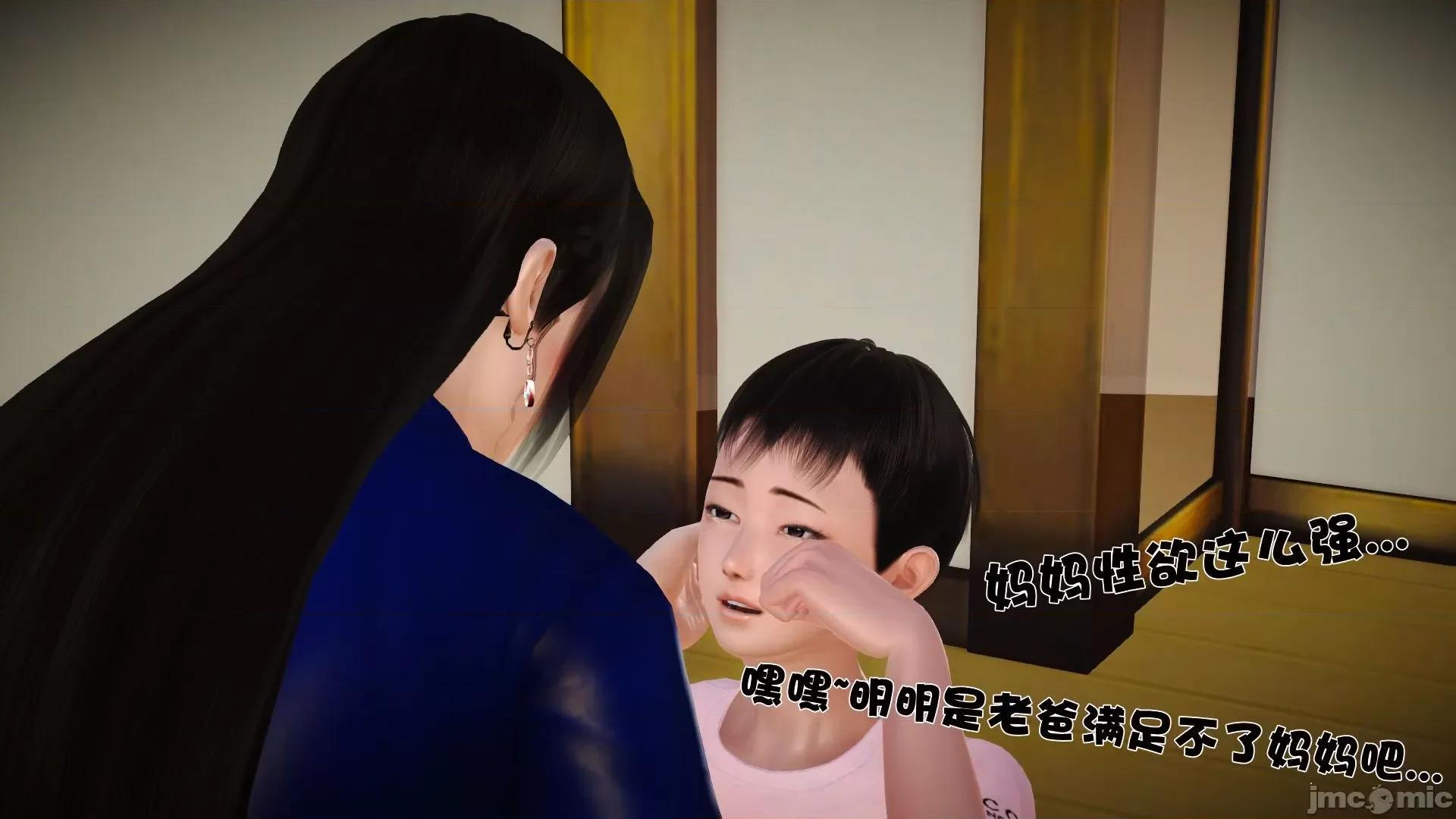 性母 [3D]性母 02-03 第334页