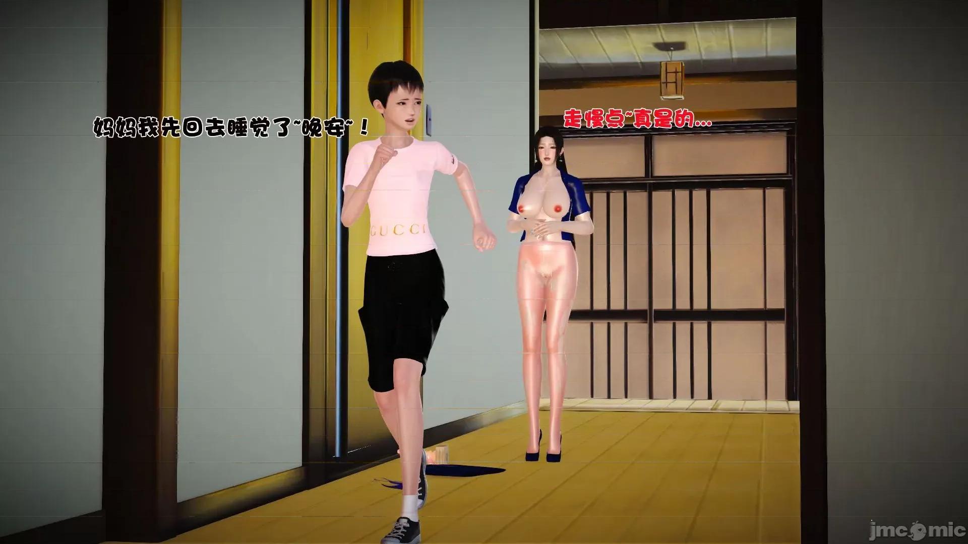 性母 [3D]性母 02-03 第337页